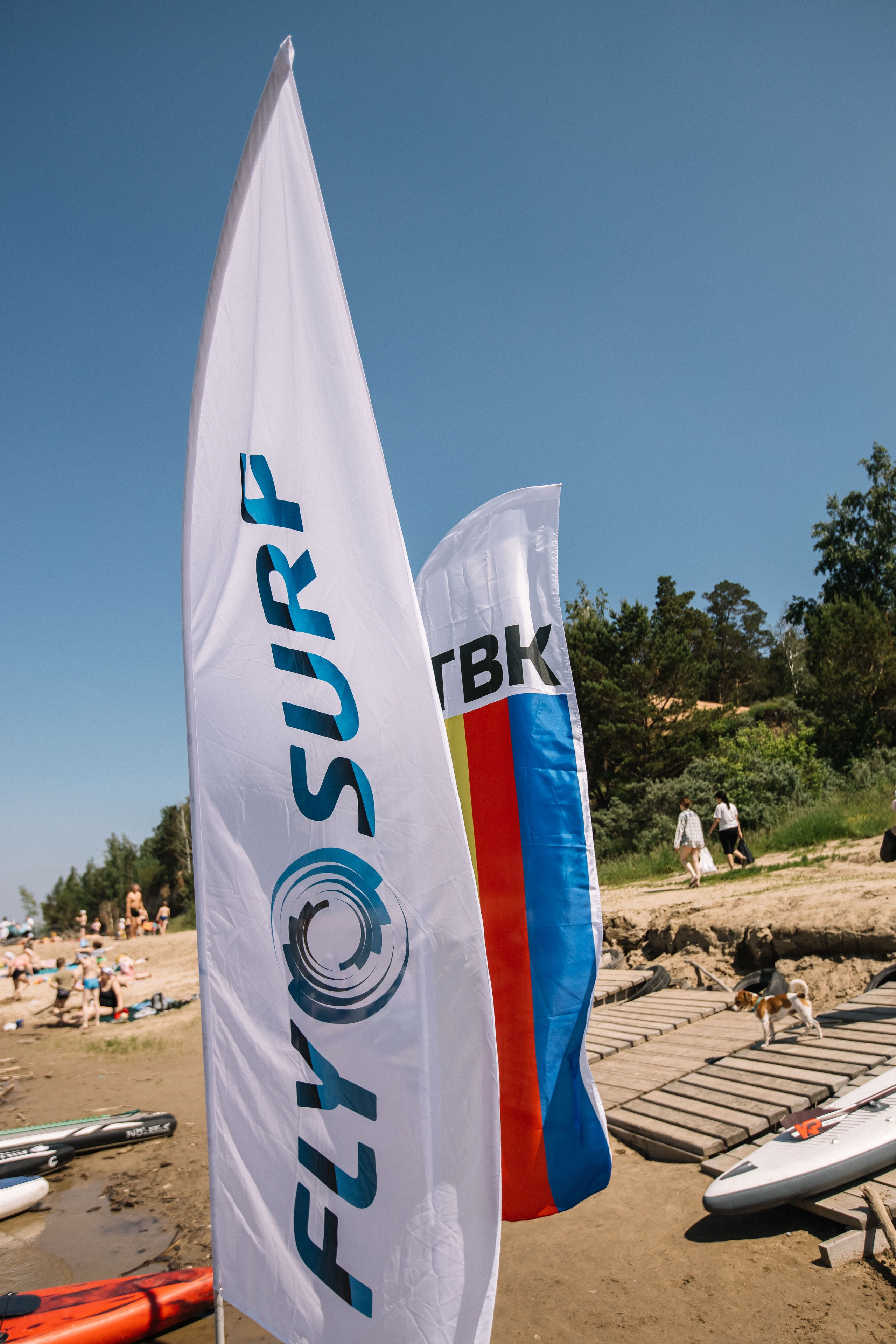 Чемпионат и первенство по НСО по серфингу. Репортажный фотограф в Новосибирске