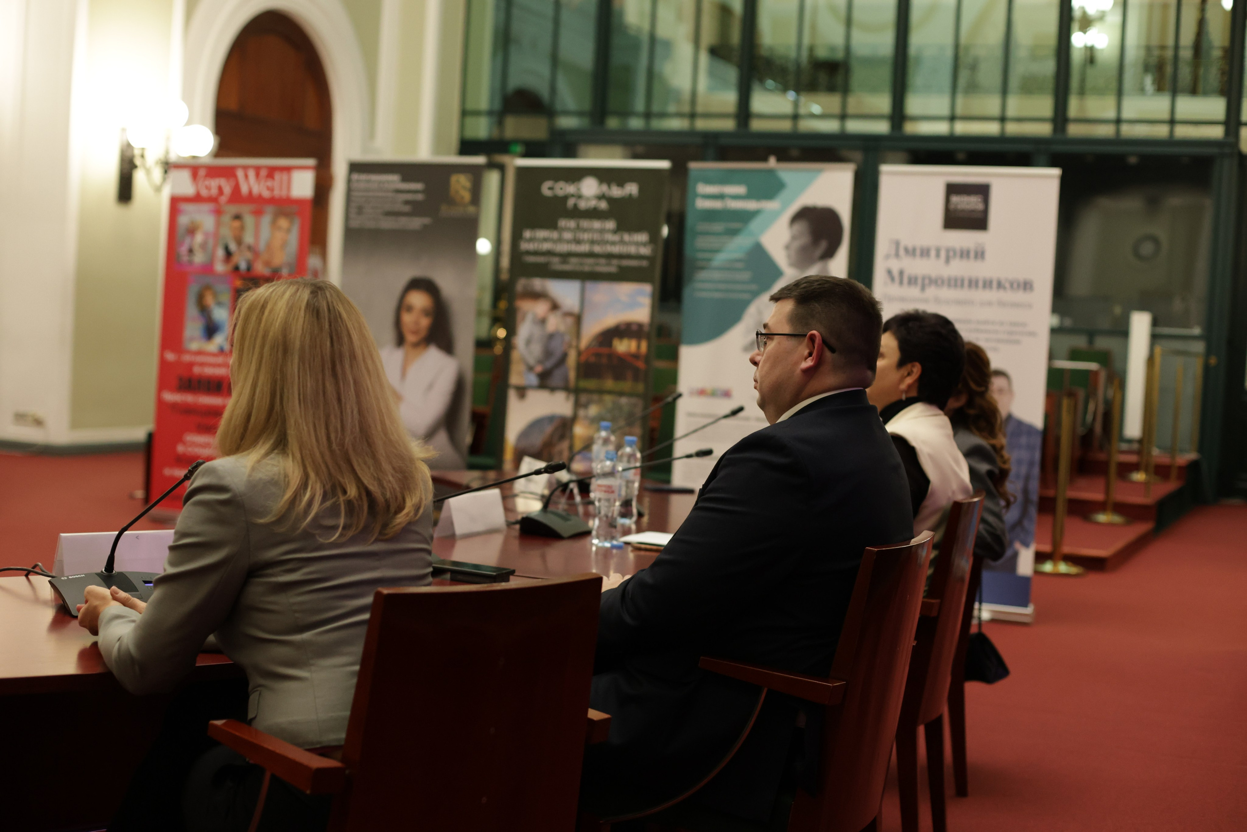 Форум «ЛИДЕРЫ ДЕЛА» 2025, Торгово-Промышленная Палата РФ. Jane Kudryavtseva | MODEL PHOTO, PORTRAIT & EVENTS