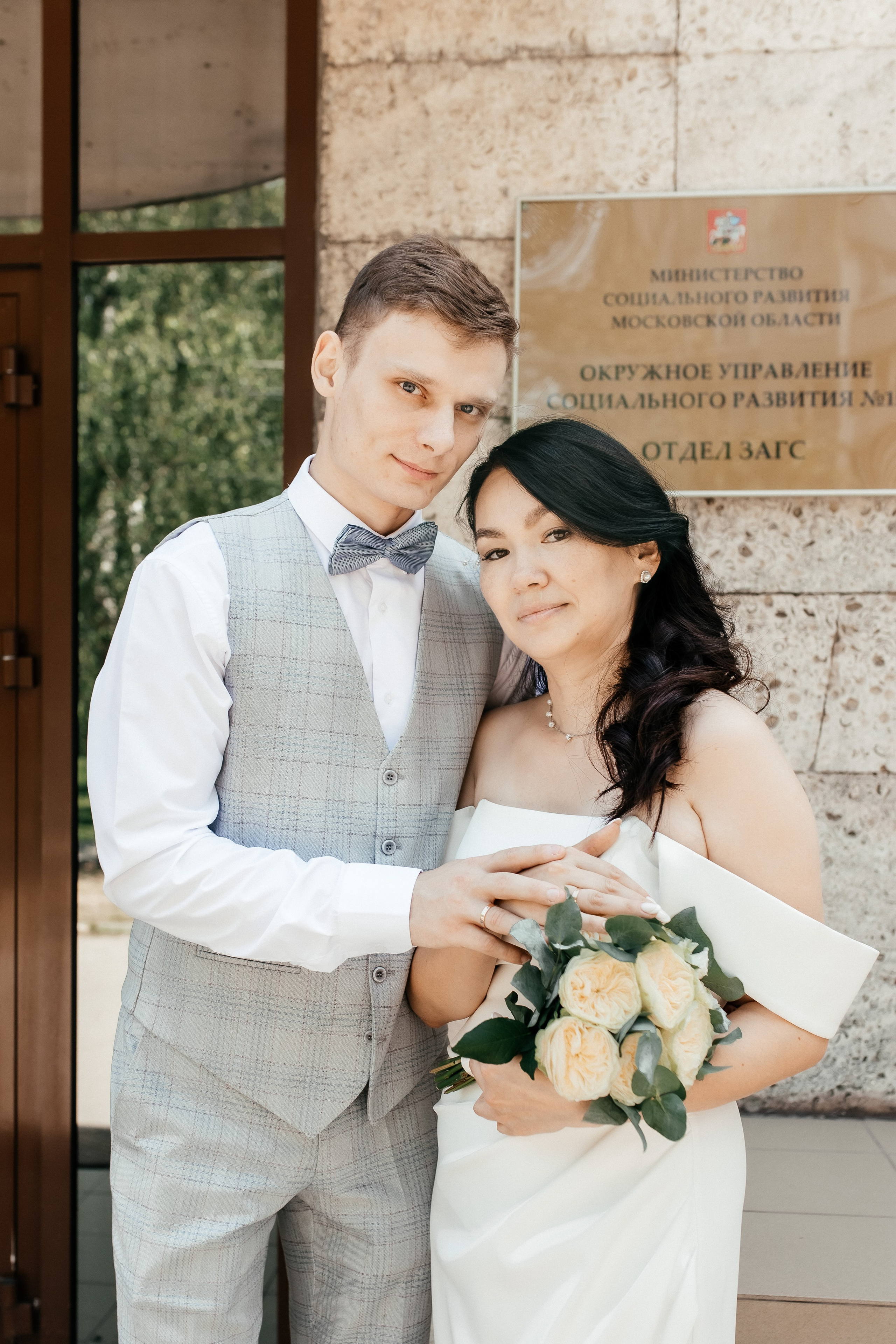 Роспись в Загсе. Видное. Профессиональный фотограф, Москва |Видное Елена Елизарова
