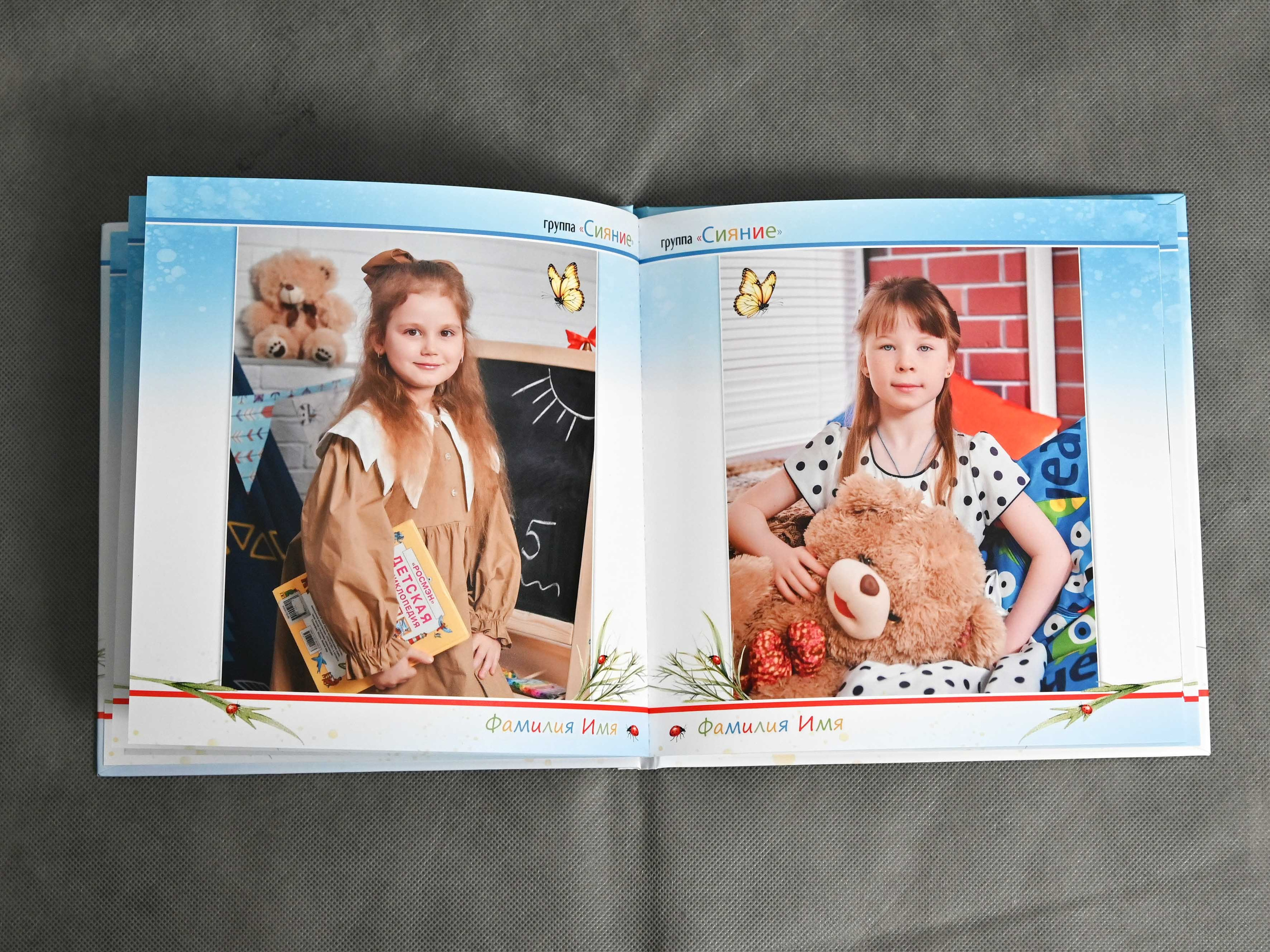 Книга с мягкими журнальными страницами 23×23см. Количество страниц — 16. Цена -2300р. Школьные фотоальбомы в Мичуринске