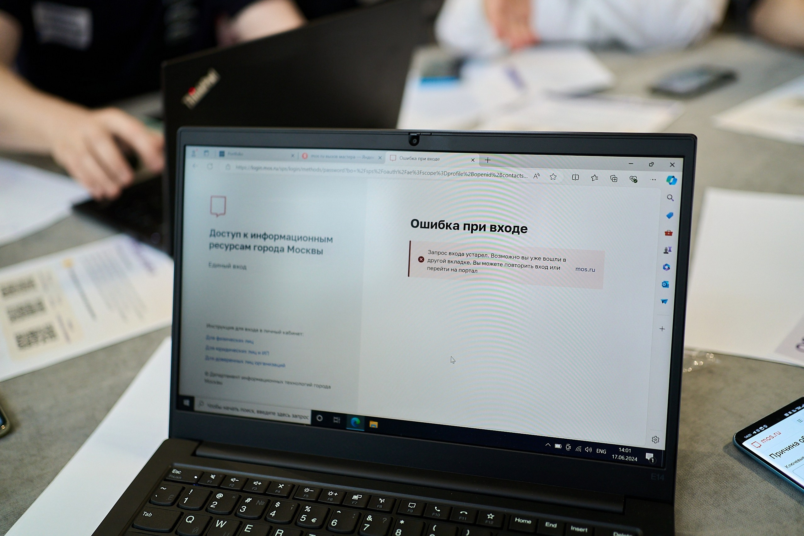 Стажировка Правительства Москвы — Отборочный этап IT-стажеров. Фотограф и Видеограф в Москве. Олег Корушев