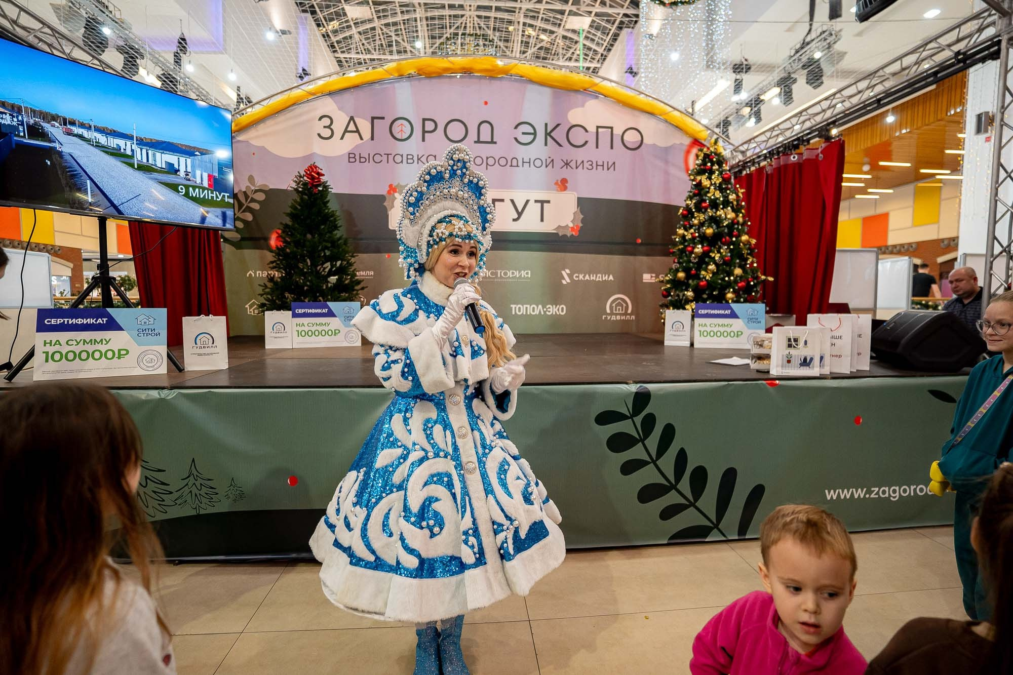 Загород ЭКСПО. Сергей Кошкин. Репортажная и ивент-фотография в Сургуте