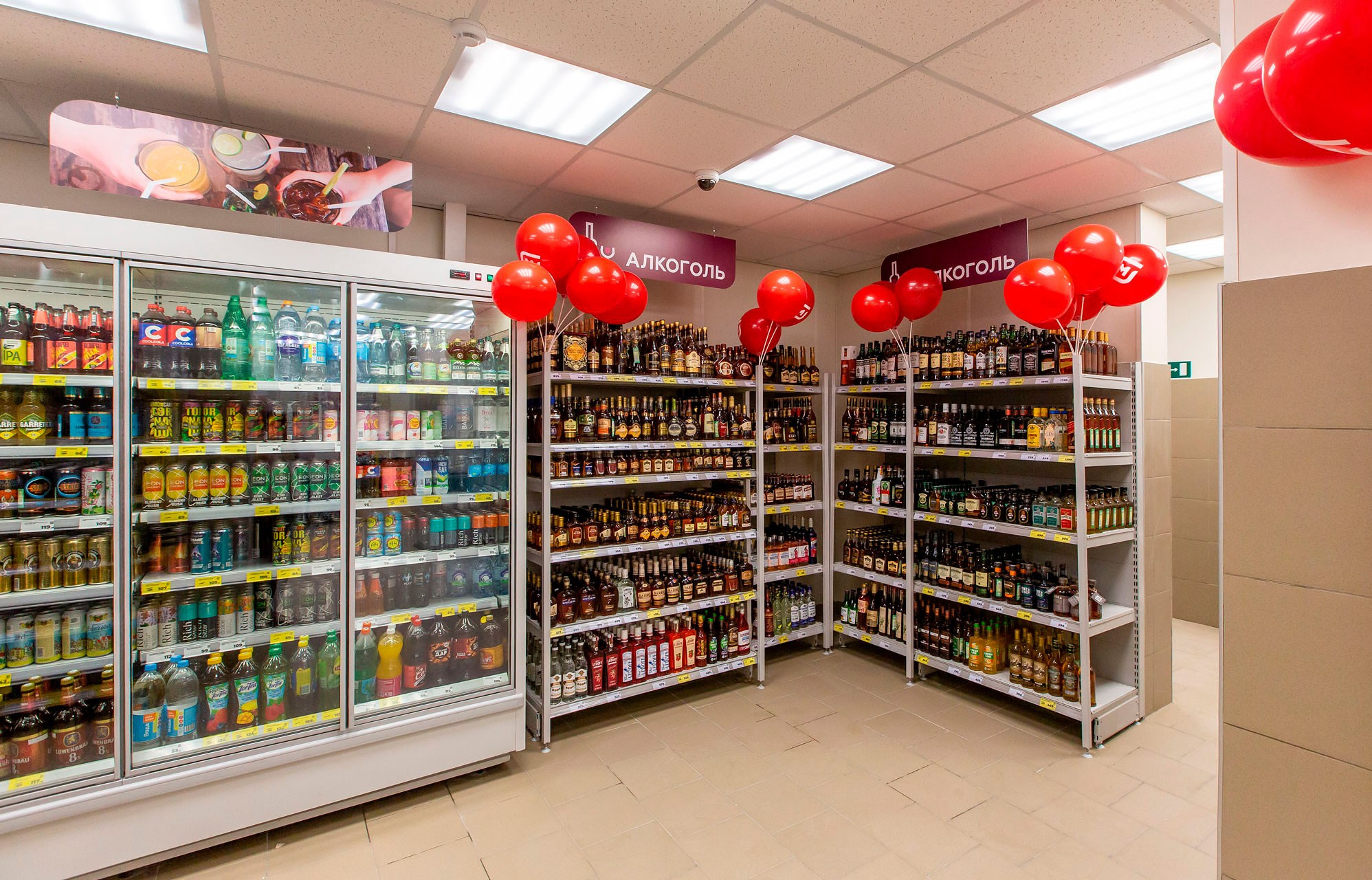 Лыжный пер., 8, МАГНИТ. Коммерческая недвижимость в Санкт-Петербурге