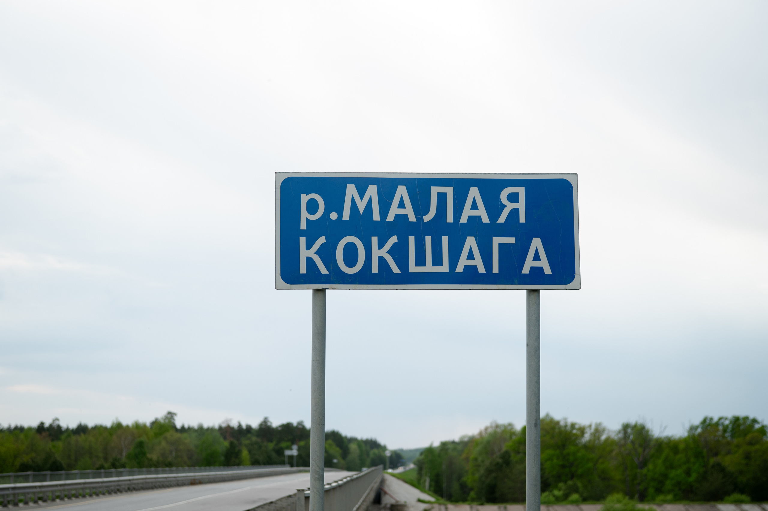 RIVER RAFTING. Свадебный и портретный фотограф в Казани