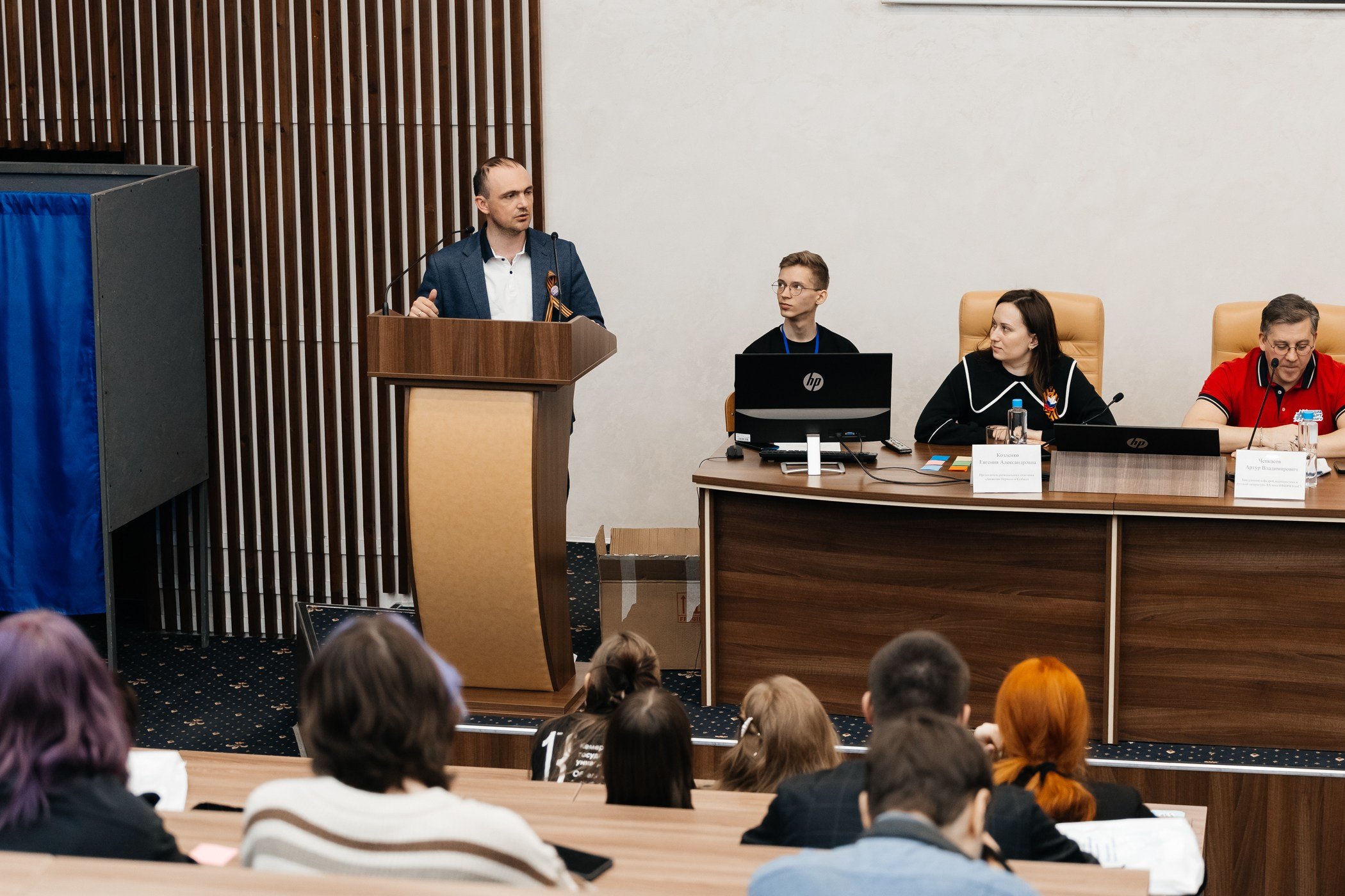 Медиасеминар «#МедиаСтартВКемГУ». Фотограф Кемерово | Сергей