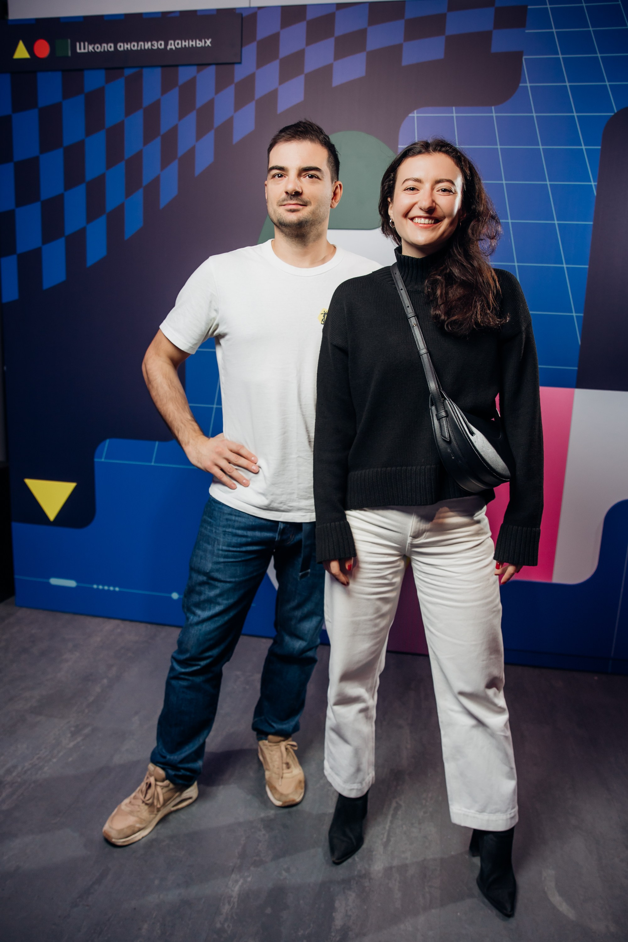 Научный трек