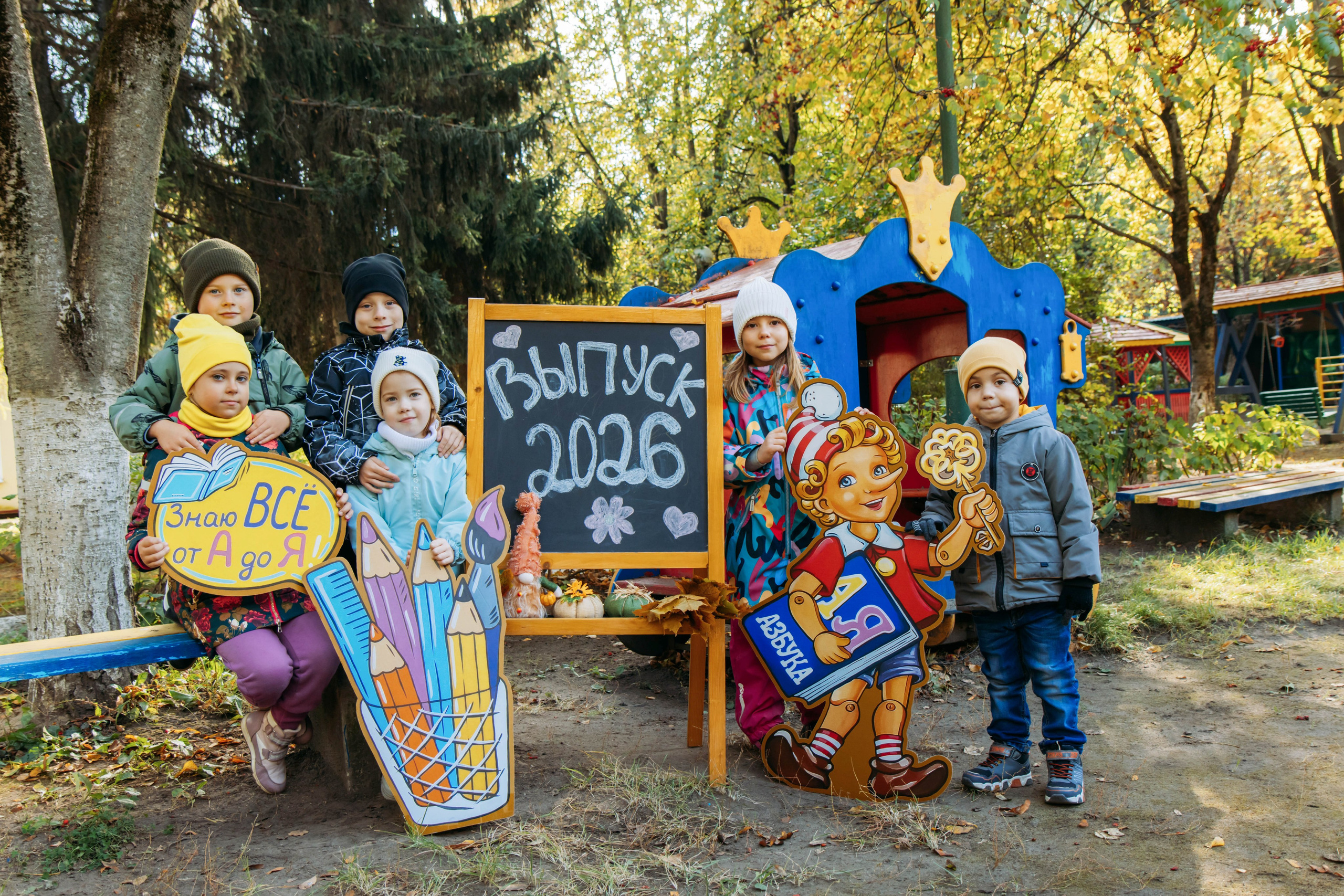 Уличные Детский сад. Семейный фотограф/Выпускные альбомы в Туле- Чекулаева Дарья