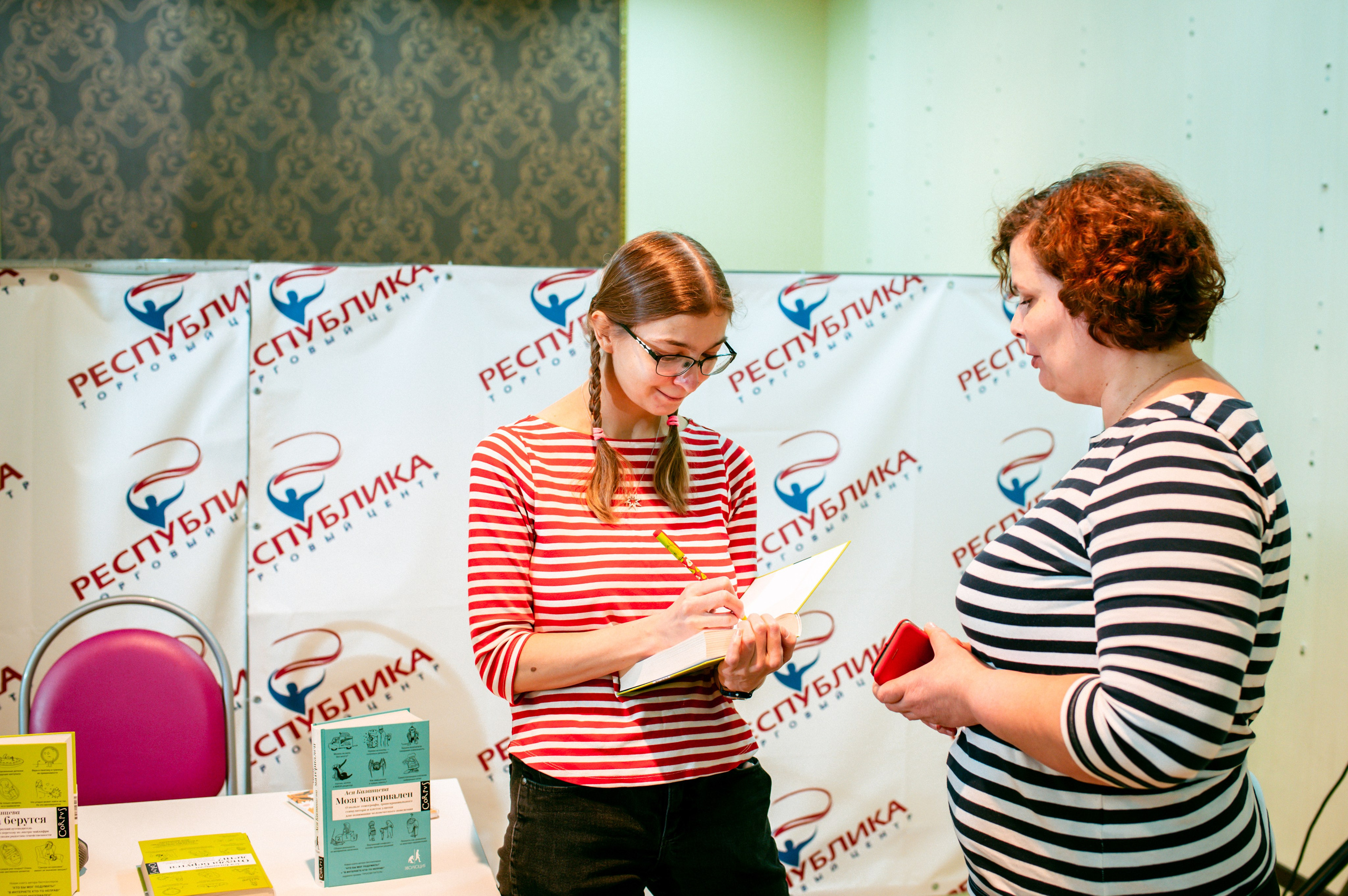 Ася Казанцева 19.11.23 #Читайгород. Фотограф Елена Новикова