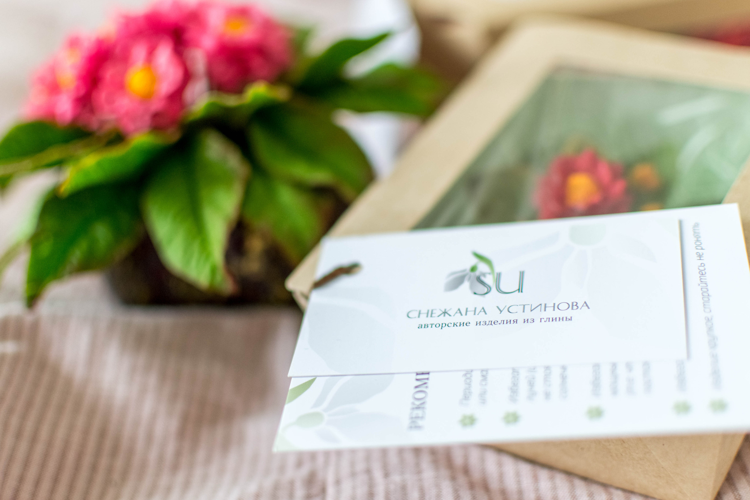 Снежана — создаёт домашний декор своими руками. Свадебный и семейный фотограф Екатерина Пушан. Москва, Балашиха, Железнодорожный, Солнечногорск