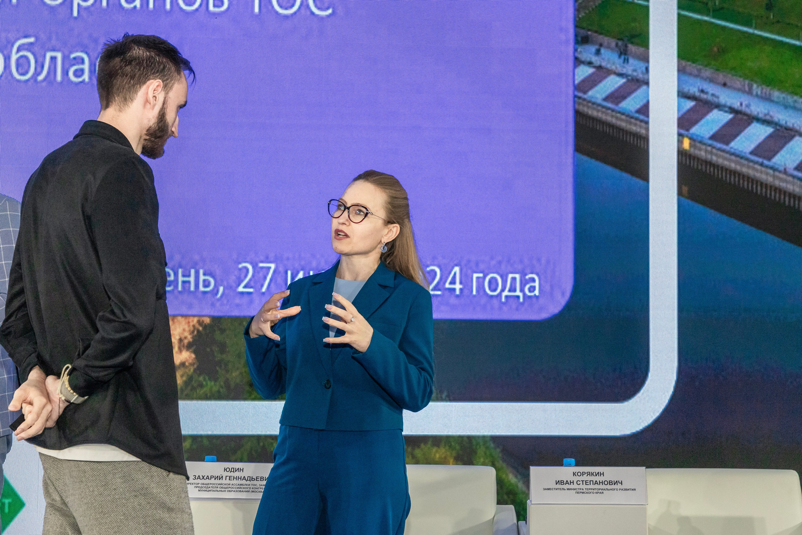 Школа ТОС. Фотограф в Тюмени Алексей Модин