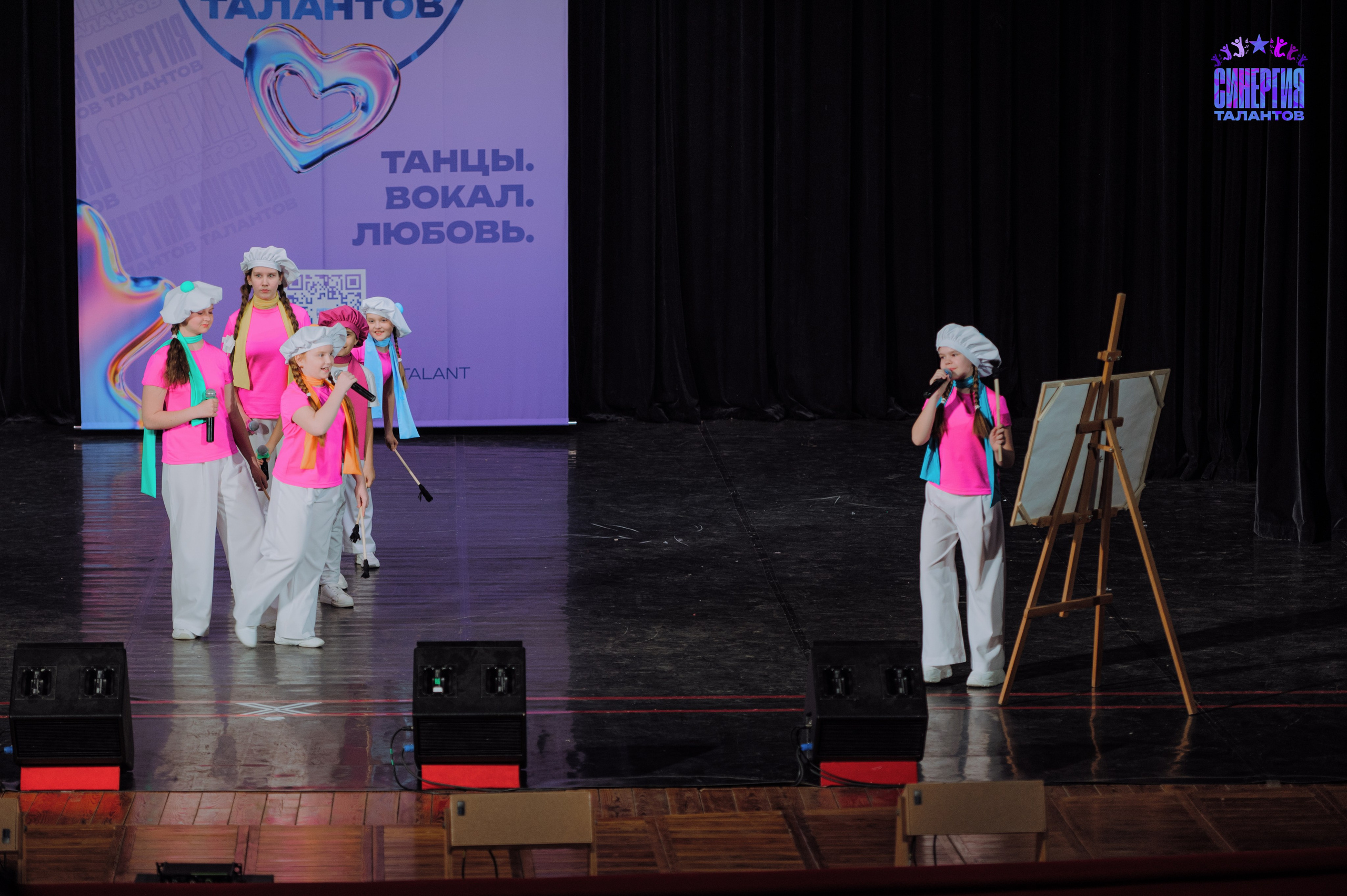 Международный конкурс «Синергия талантов. Танцы.Вокал.Любовь». Фотограф в Самаре