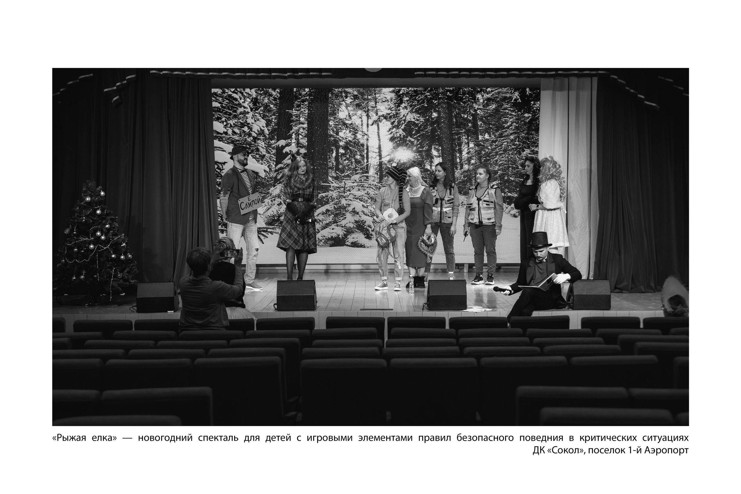 Документальный фотопроект «ЛизаАлерт: вопреки времени». Репортажный фотограф Наталья Лапцевич