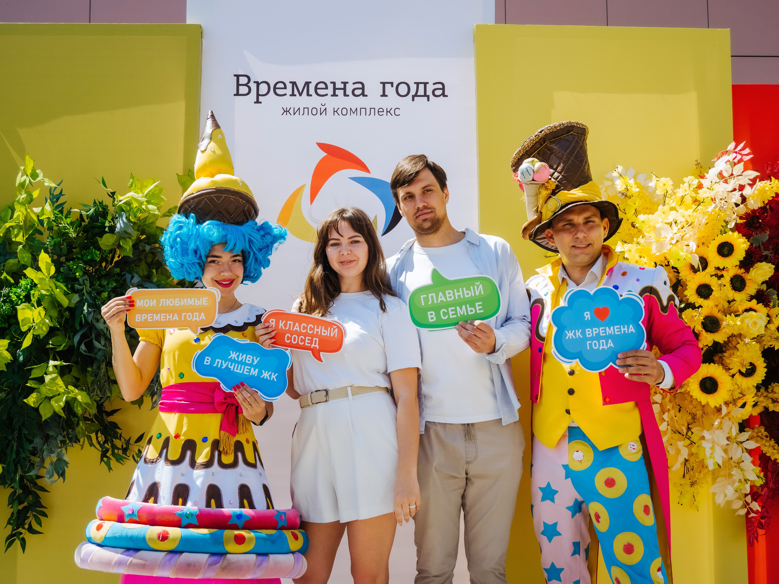 Репортаж. АНАПА ФОТОСТУДИЯ № 13