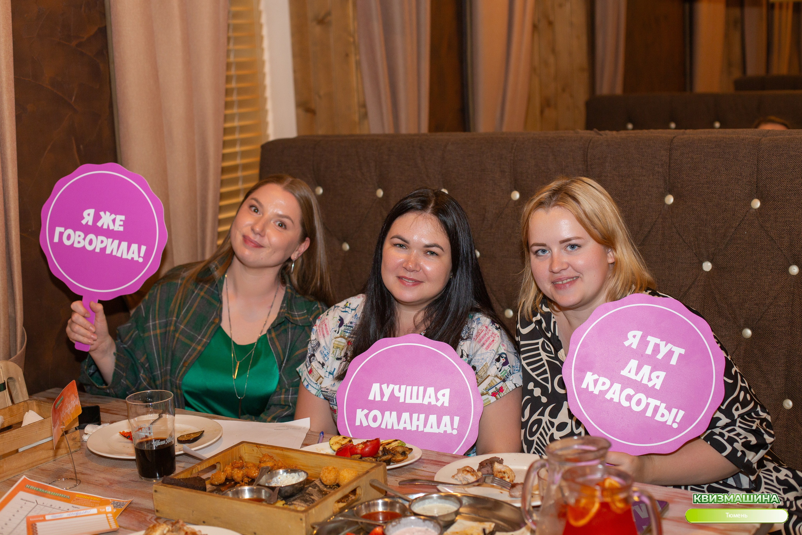 Квиз. Ирина Квасова | Фотограф в стиле VOGUE | Тюмень