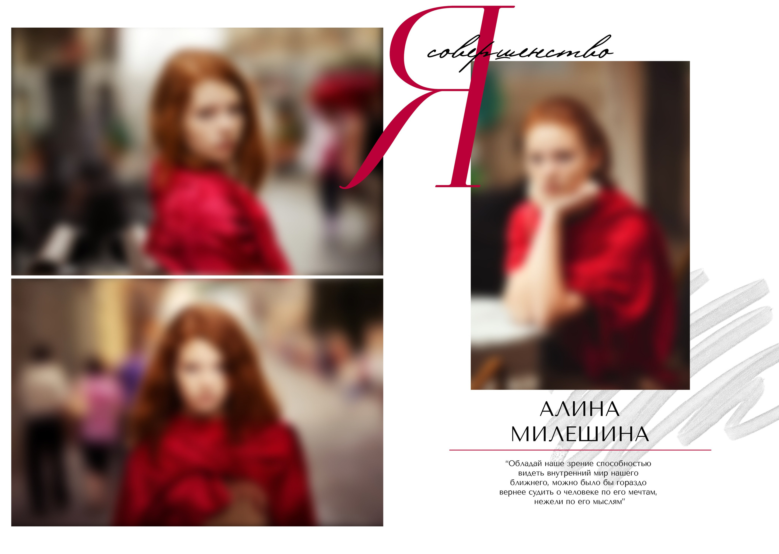 Дизайн Глянец. Фотограф Выпускные альбомы Таганрог Сергей Коробченко