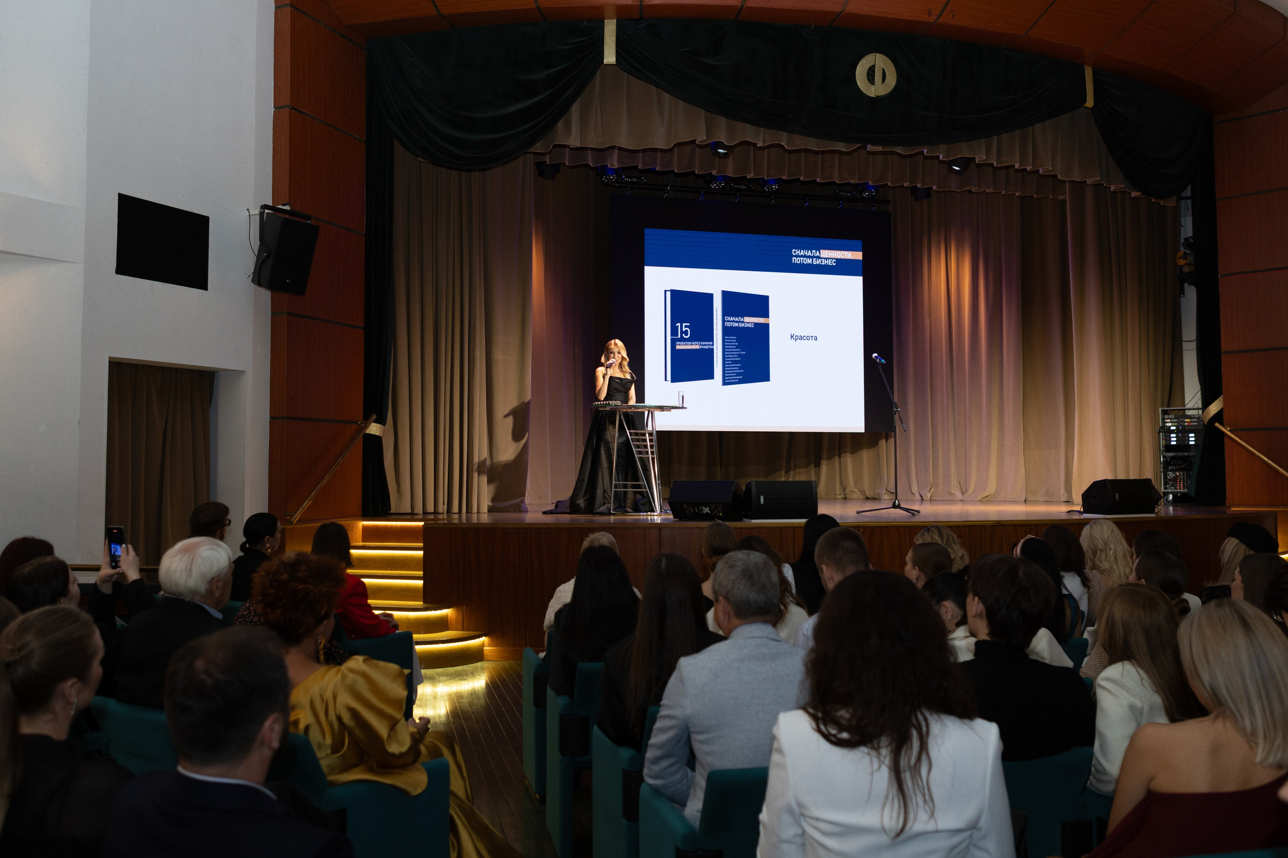 Презентация книги