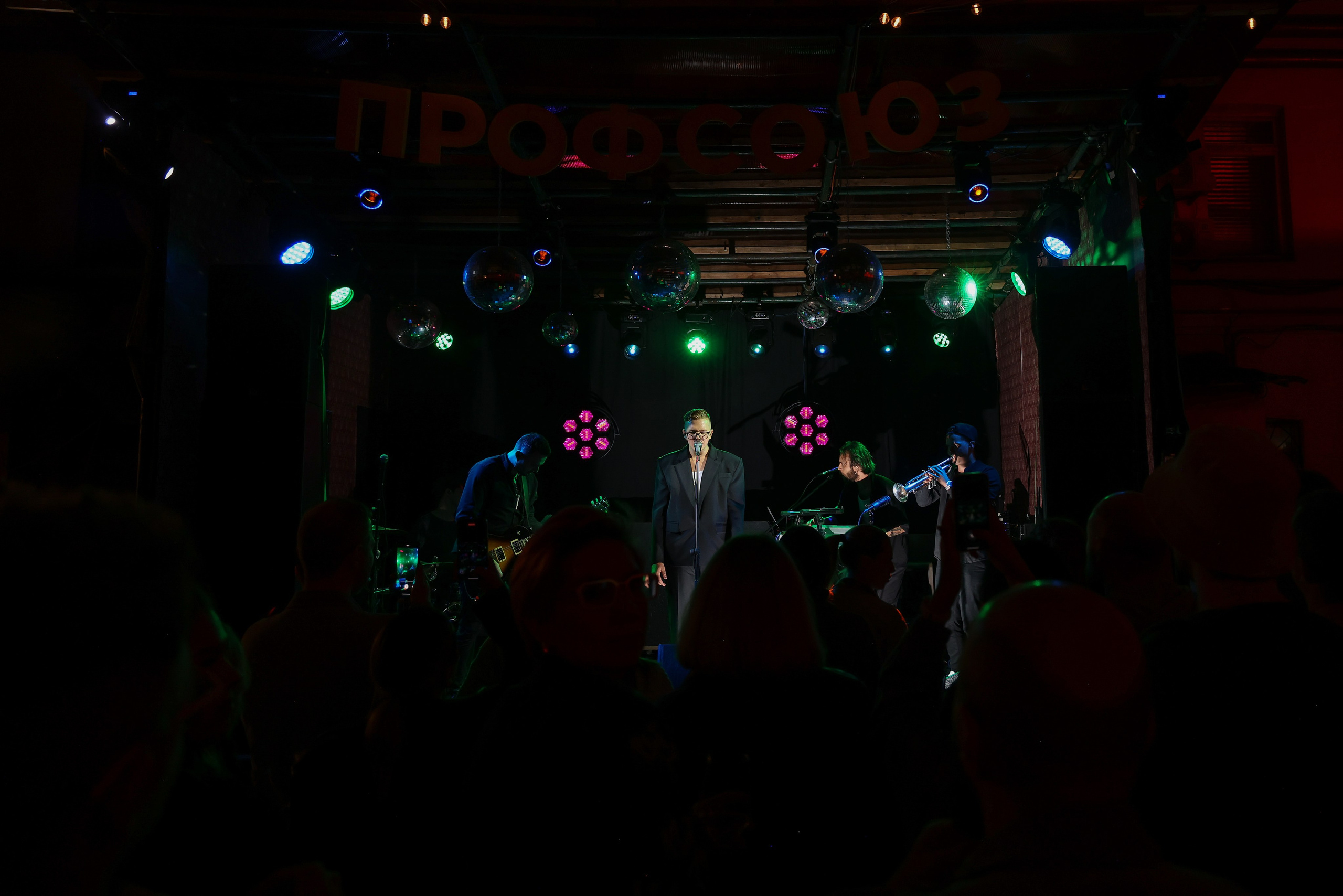 Профсоюз группа «Горечь». Фотограф Антон Чупринин