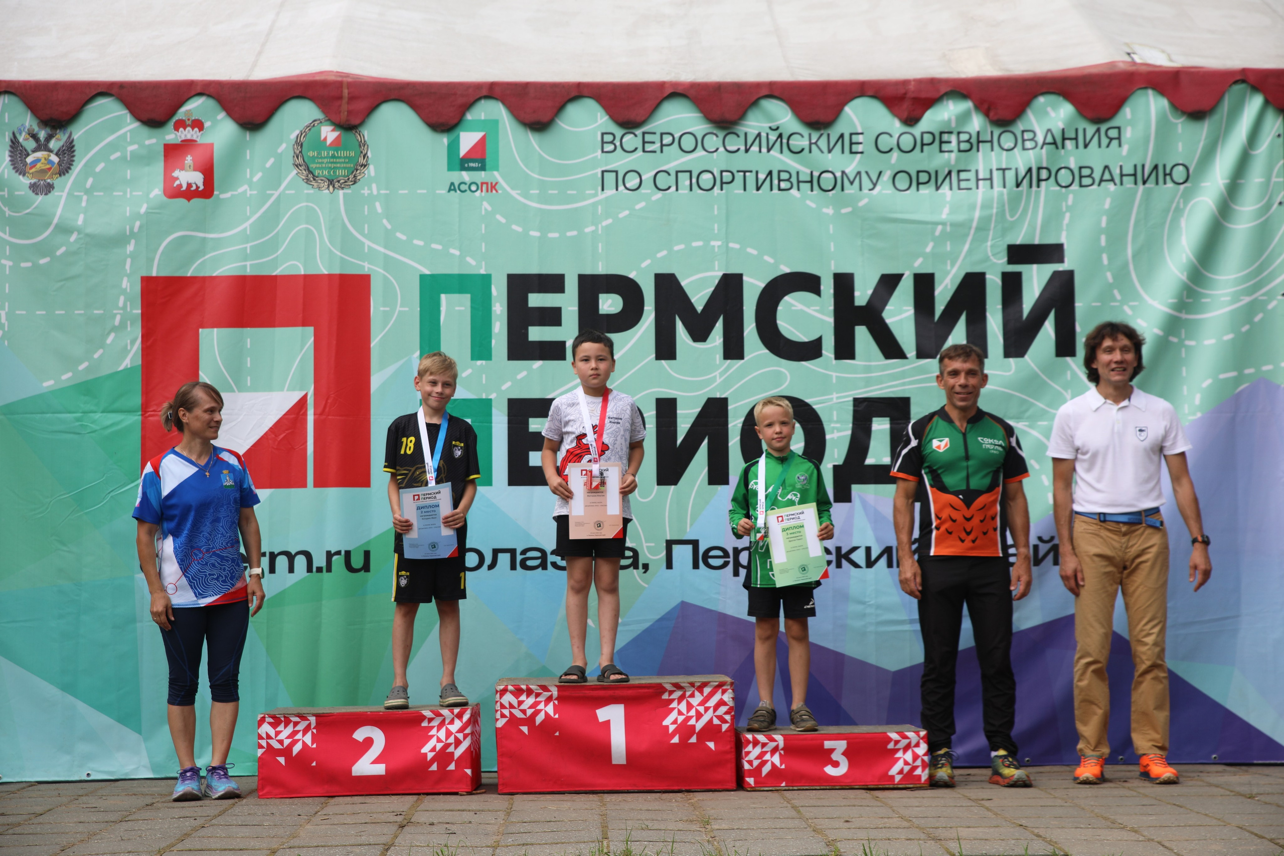 2026 07 Пермский Период. Спортивная фотография