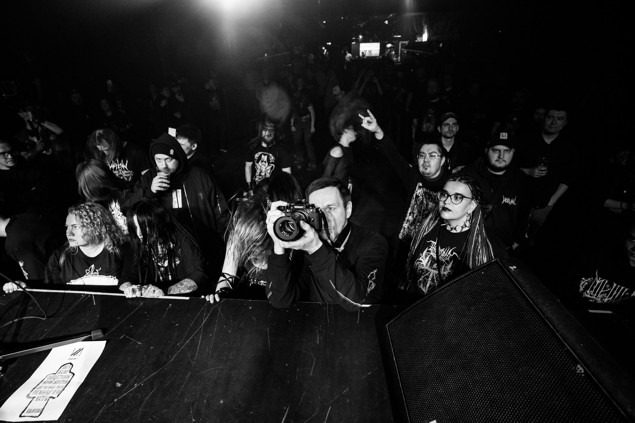 ИЛ • Minuala • Khlad|Glastonberry. Концертный и репортажный фотограф в Санкт-Петербурге Слава Пахомов