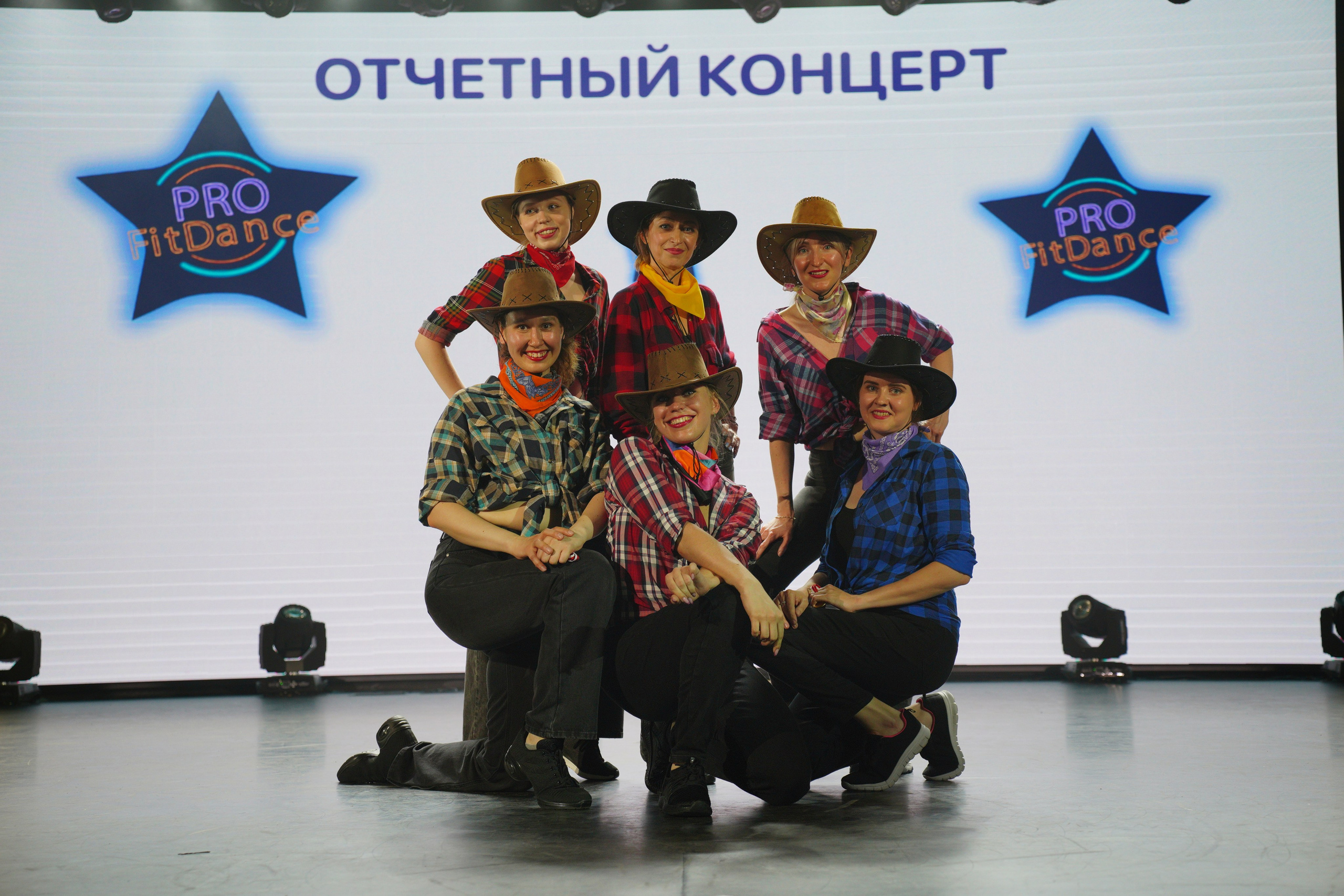 Танцевальный конкурс|Концертный зал Epicenter. Концертный и репортажный фотограф в Санкт-Петербурге Слава Пахомов