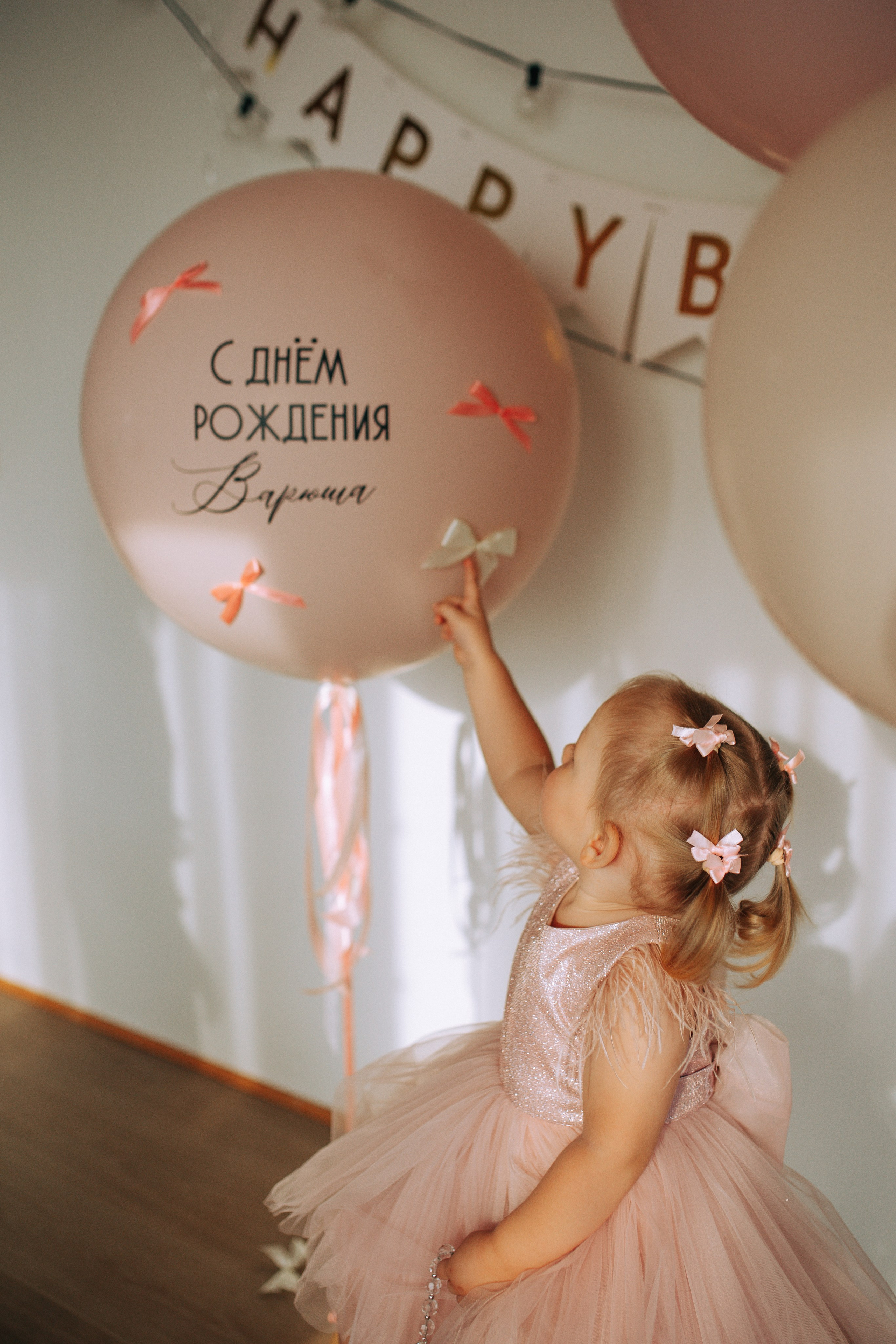 Варюше 2. Свадебный и семейный фотограф в Туле и области Маша Костина