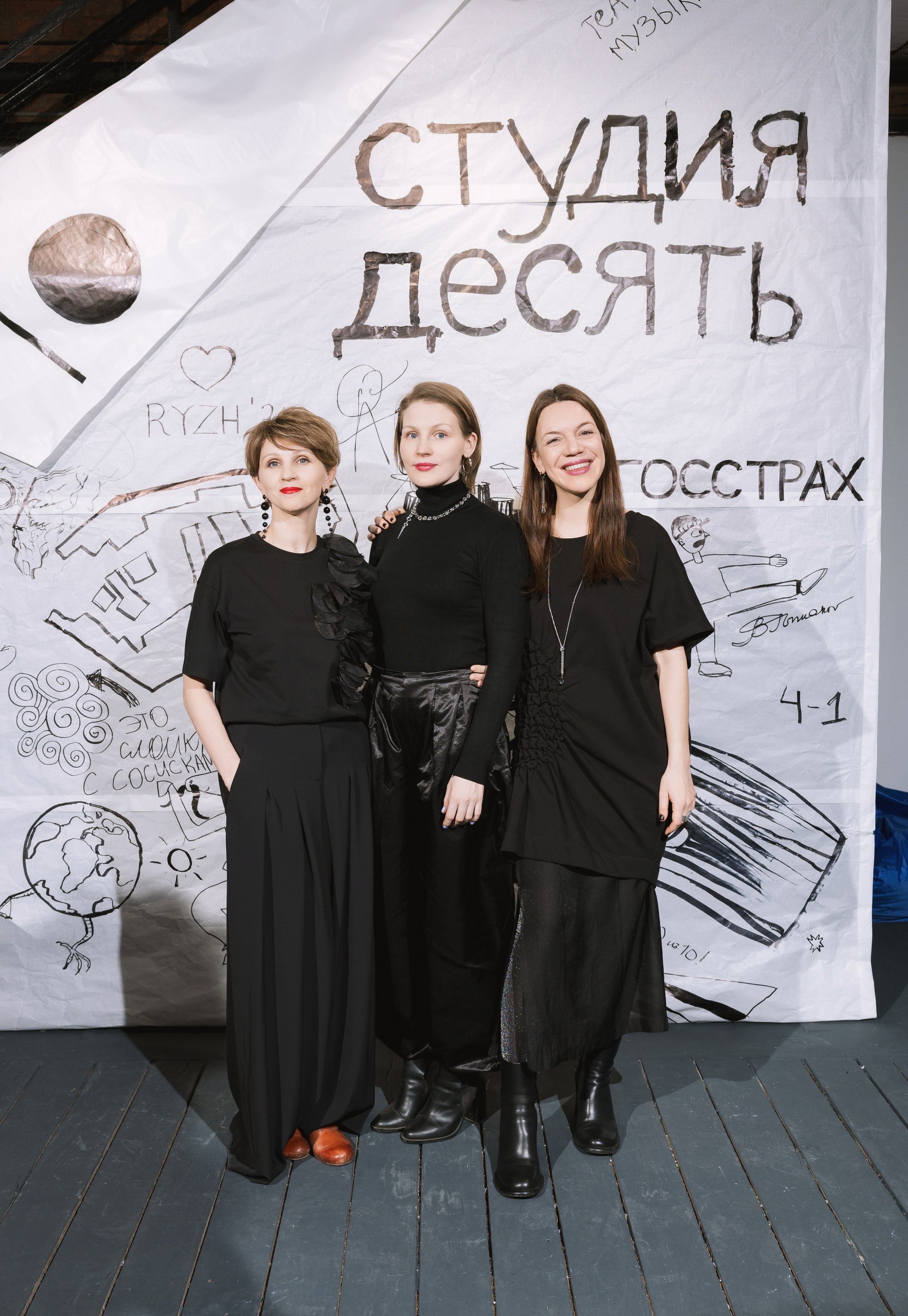 Студия десять. ОТКРЫТИЕ ПРОСТРАНСТВА. Портретный и ивент-фотограф в Москве Шамиль Хасянзанов