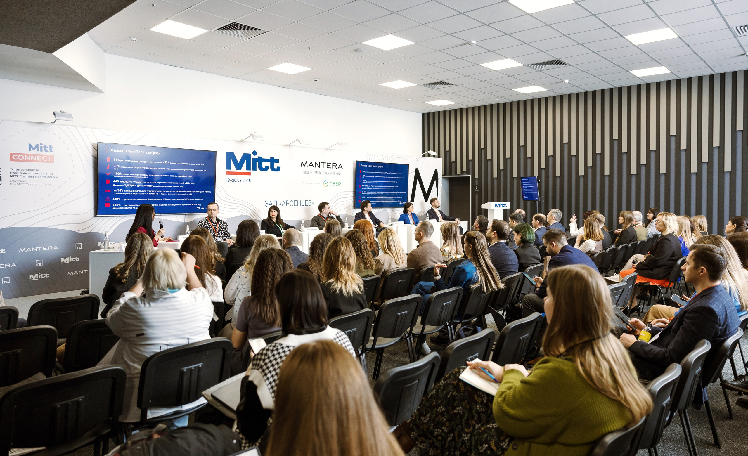 MITT-Otello. Портретный и ивент-фотограф в Москве