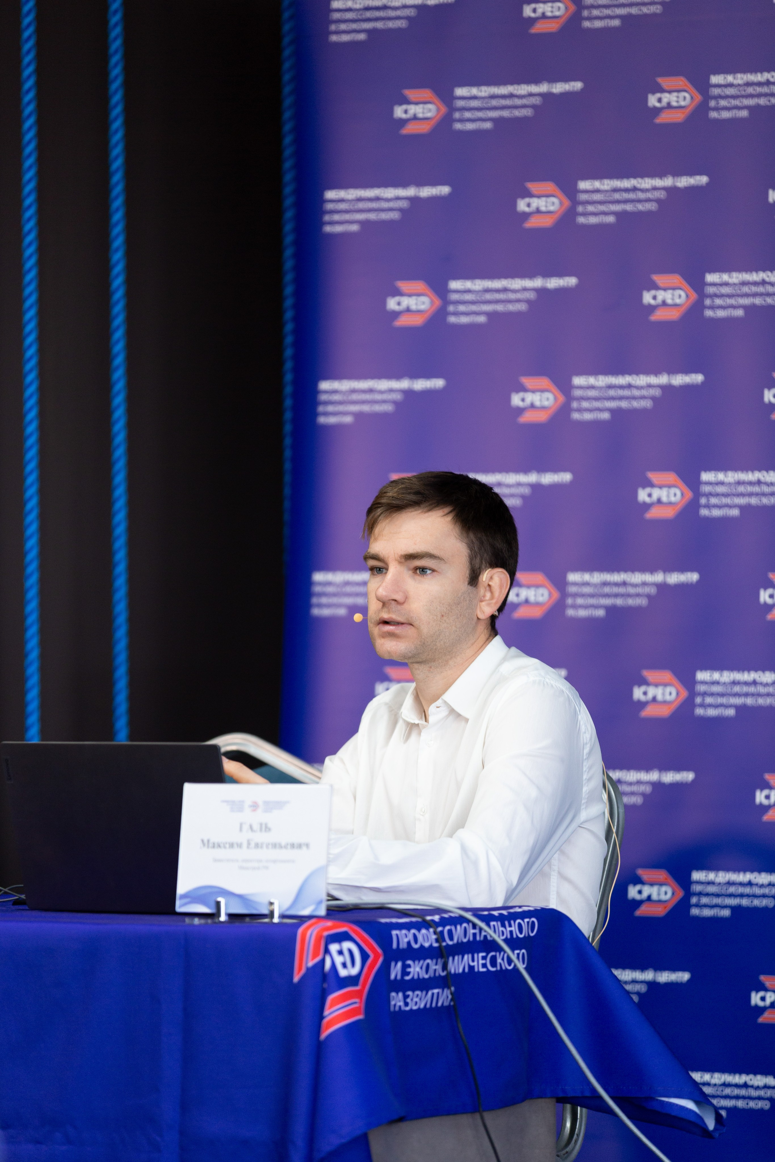 Конференция — земельно-имущественные отношения. Рекламный, предметный, репортажный, семейный фотограф и художник в Москве