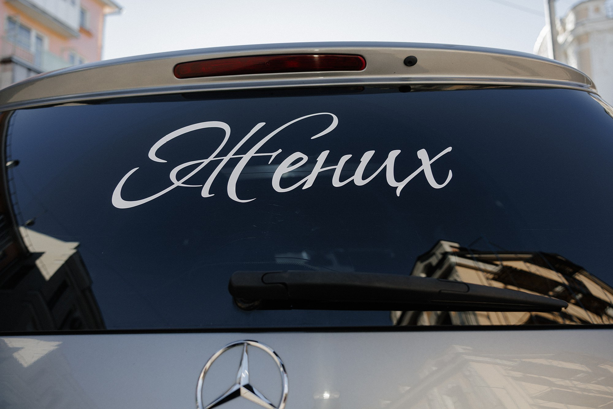 Дарья Алексей. Боченков Вадим | Фотограф в Пскове и Санкт-Петербурге