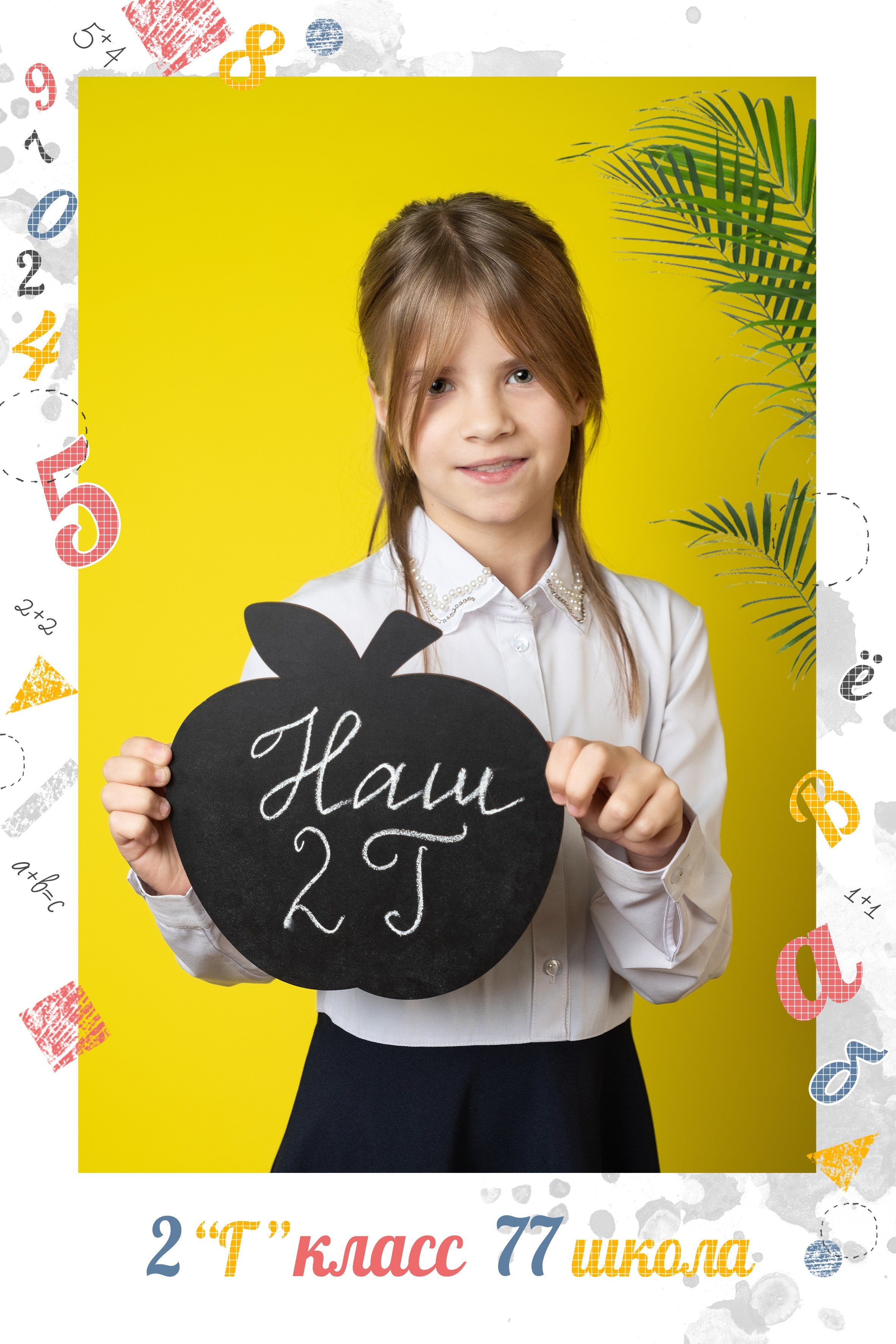 Портреты. Выпускные альбомы в Ярославле и Ярославской области Ярко Фото