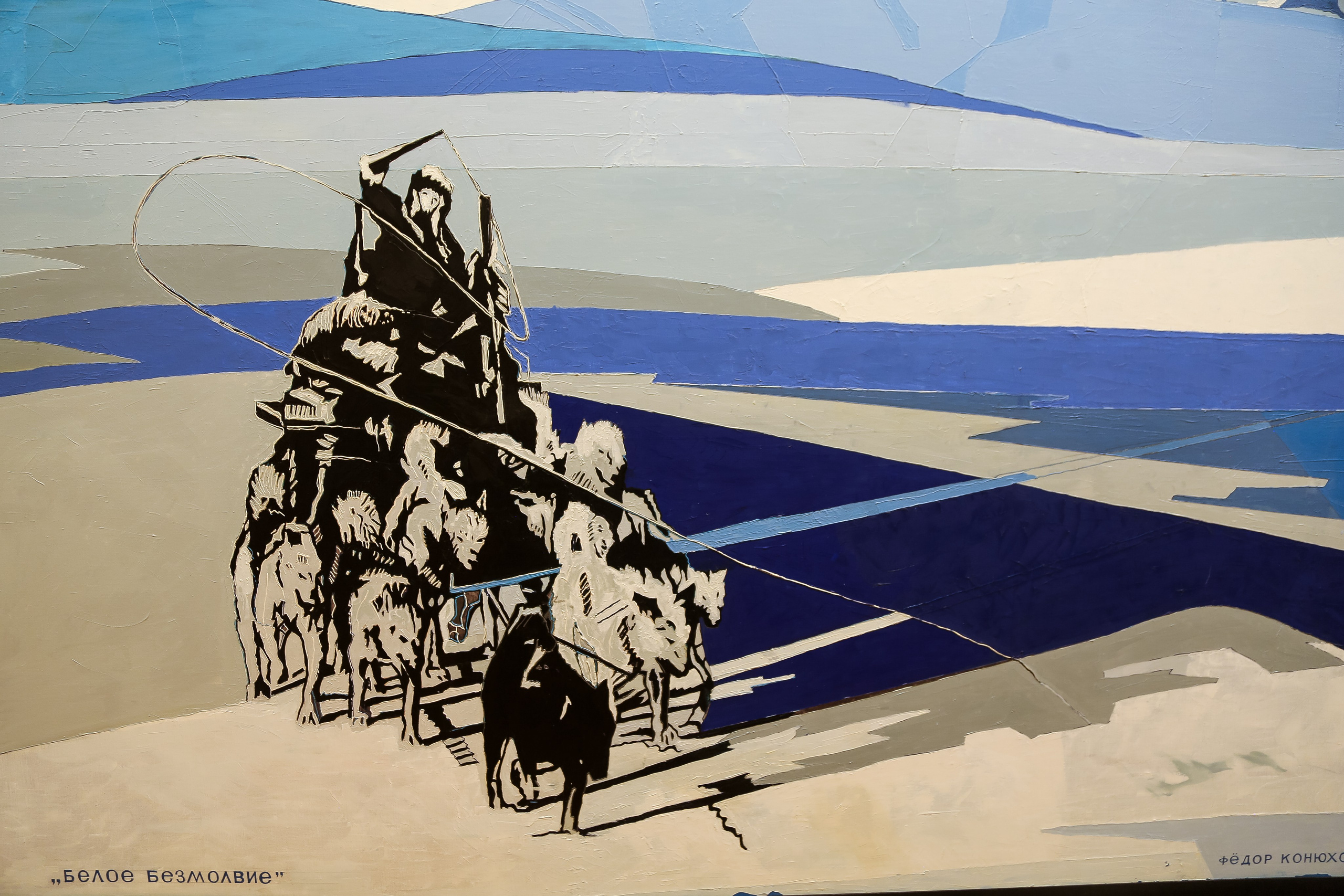 Открытие выставки Федора Конюхова. Дарья Письменюк / Darya Leitstern — фотограф, музыкант, журналист, путешественник