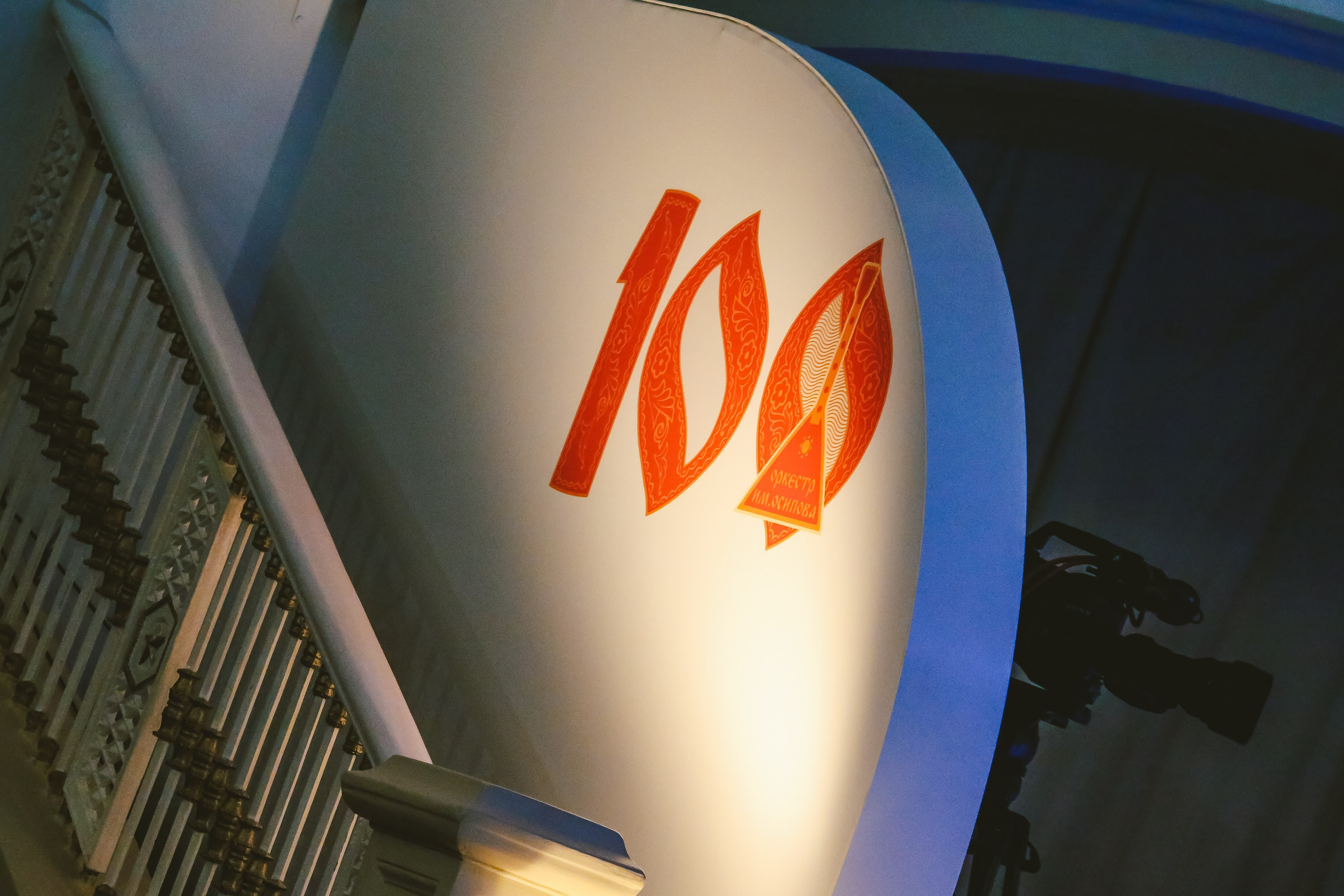 Музыкальные крылья России: концерт к 100-летию Осиповского оркестра. Дарья Письменюк / Darya Leitstern — фотограф, музыкант, журналист, путешественник