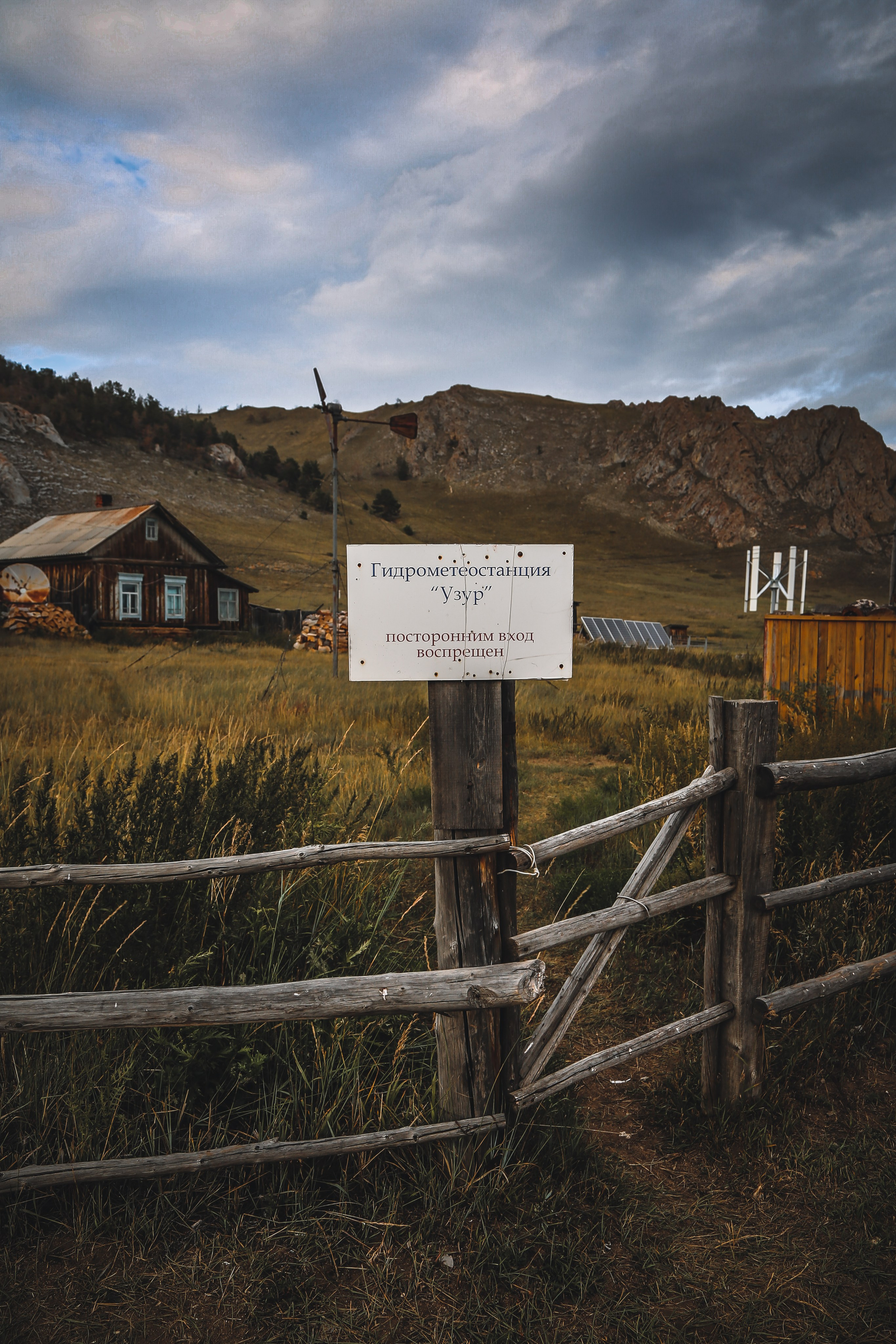 Байкал летний: легенды и святыни. Дарья Письменюк / Darya Leitstern — фотограф, музыкант, журналист, путешественник