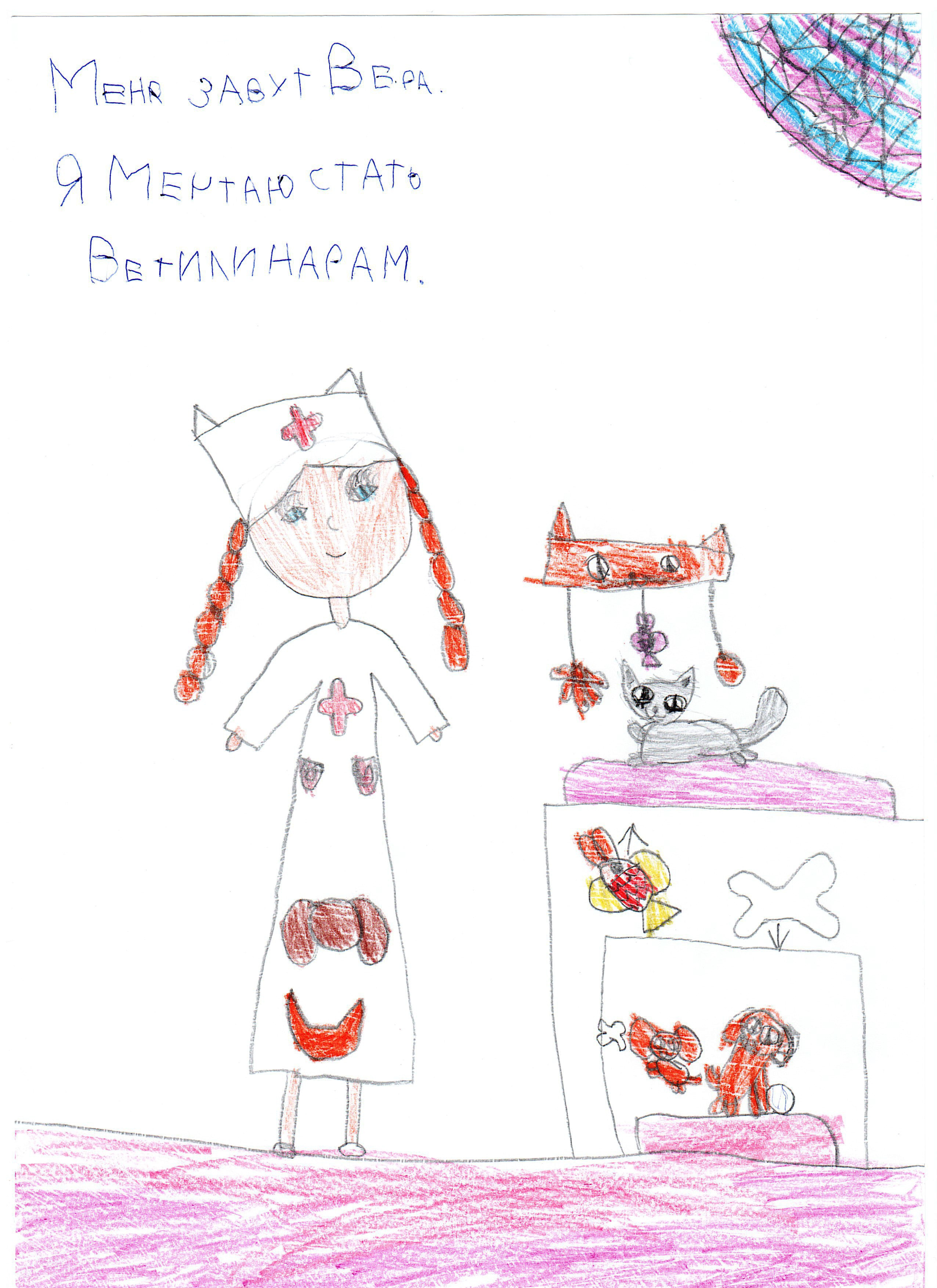 ДС — 5. Выпускные альбомы в городе Кирове. Фотограф Екатерина Невская