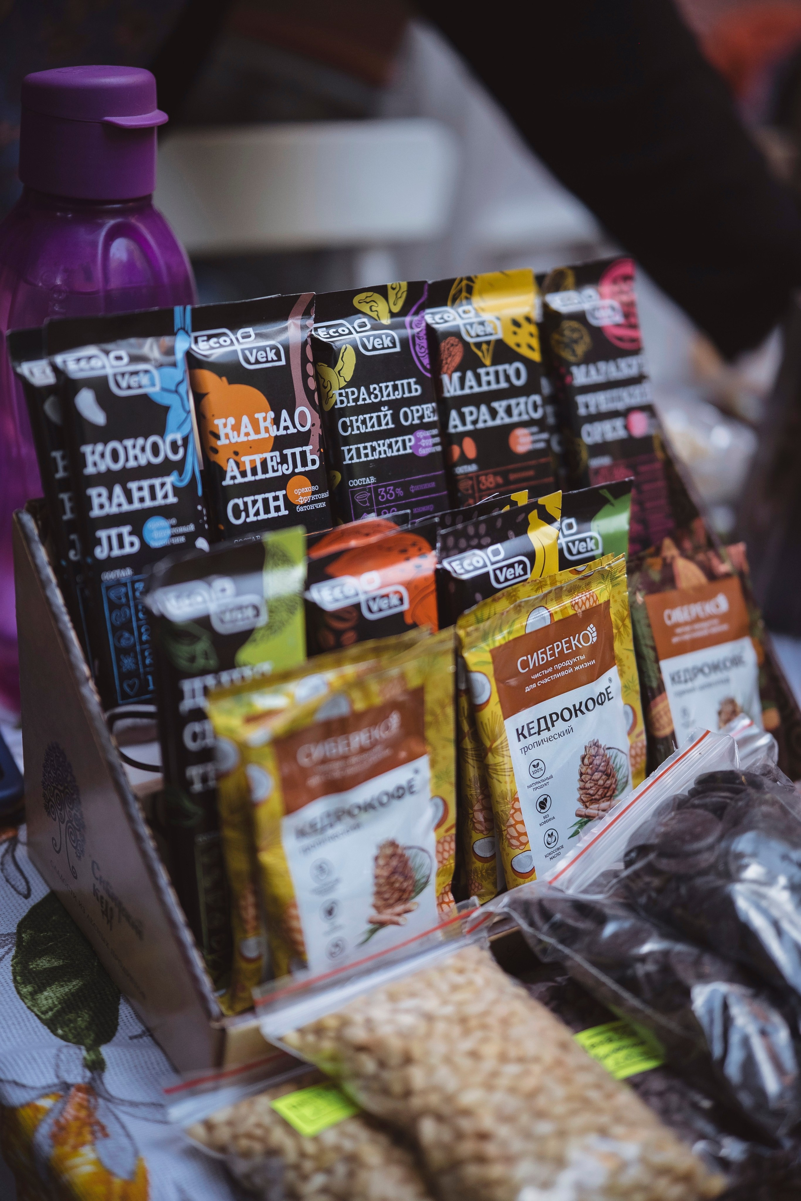 По пути. Главная