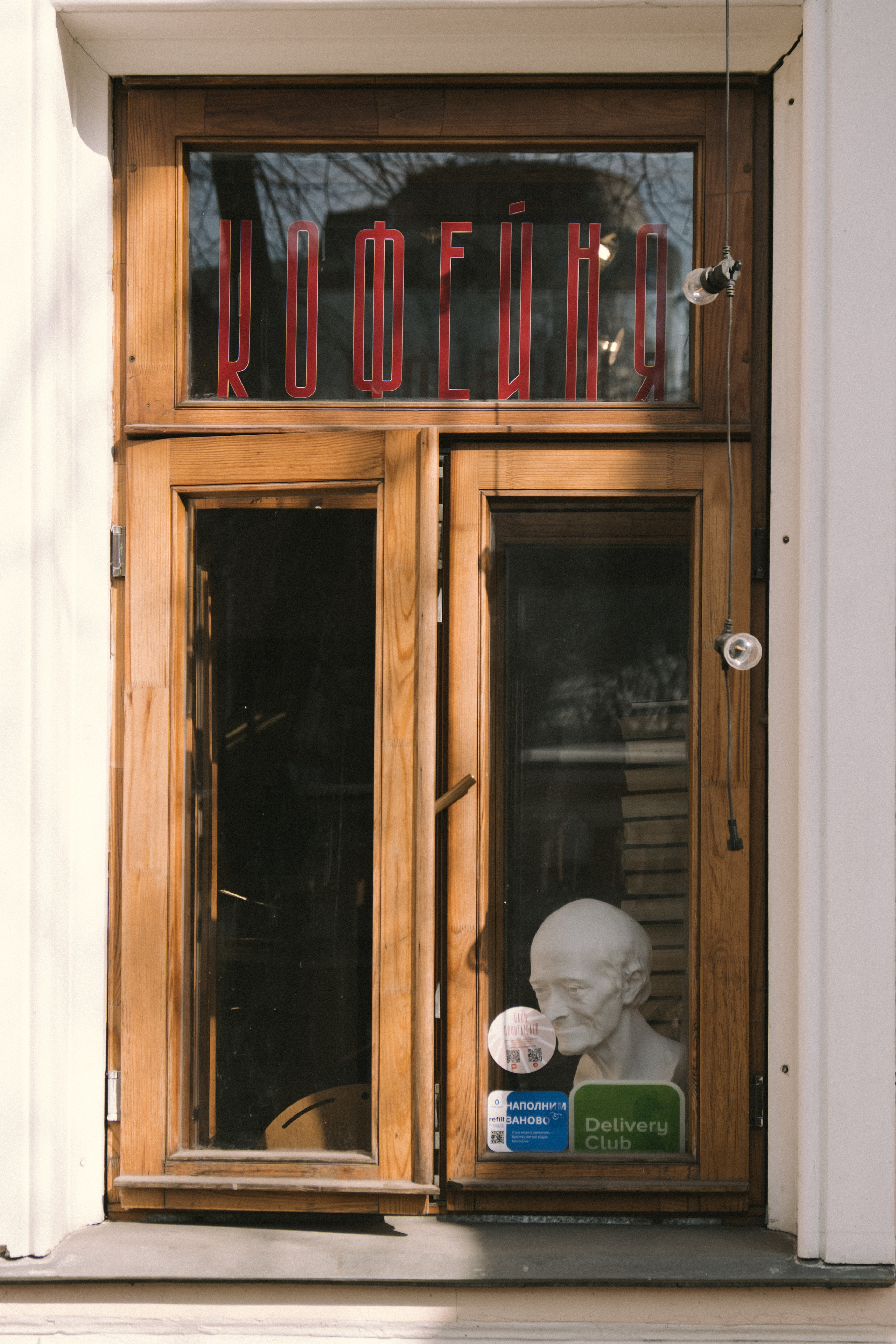 Москва. Фотограф Москва, Дима Пеллер