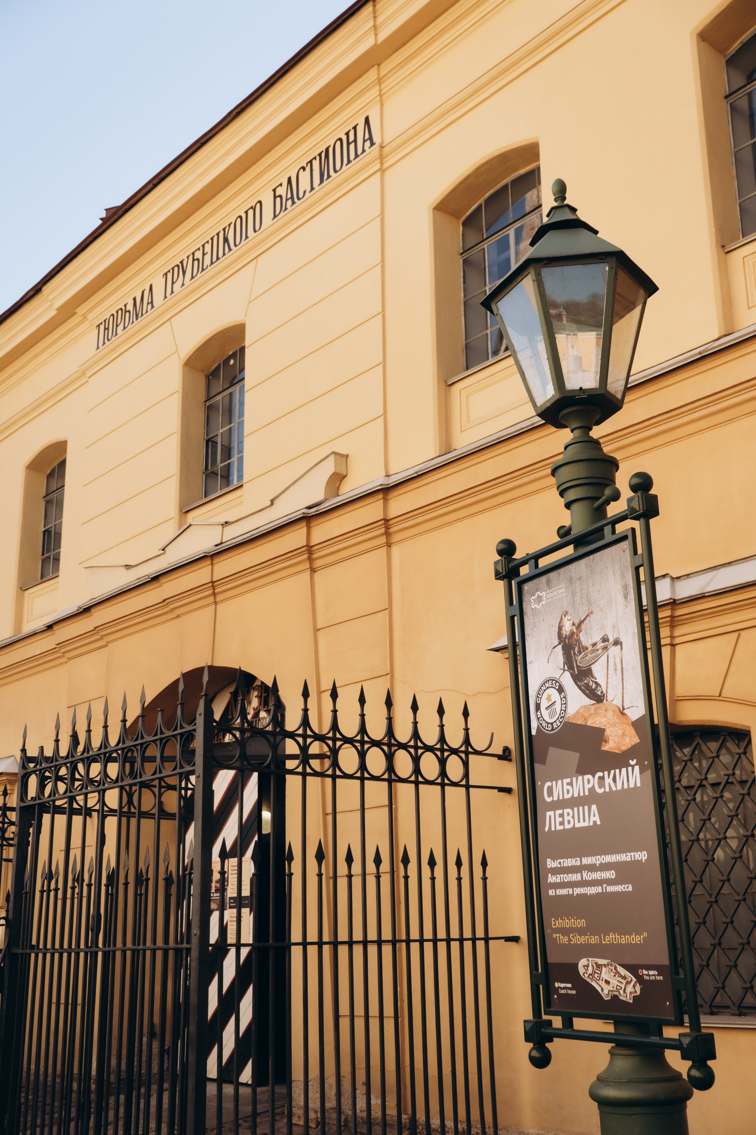 Санкт-Петербург. Фотограф Москва, Дима Пеллер