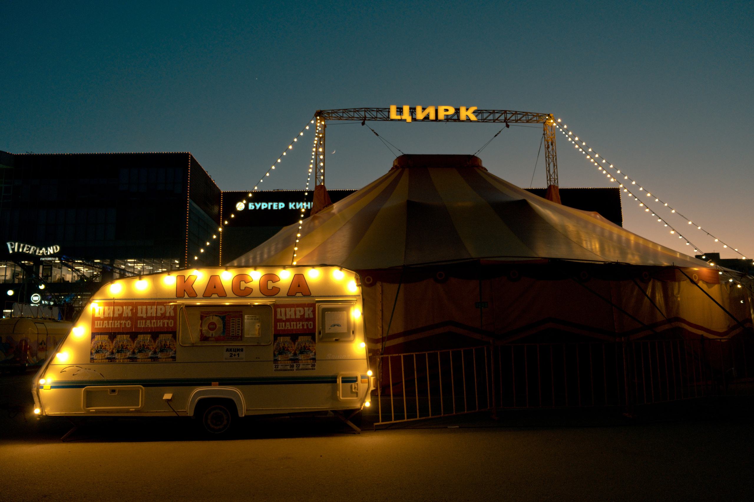 Санкт-Петербург. Фотограф Москва, Дима Пеллер