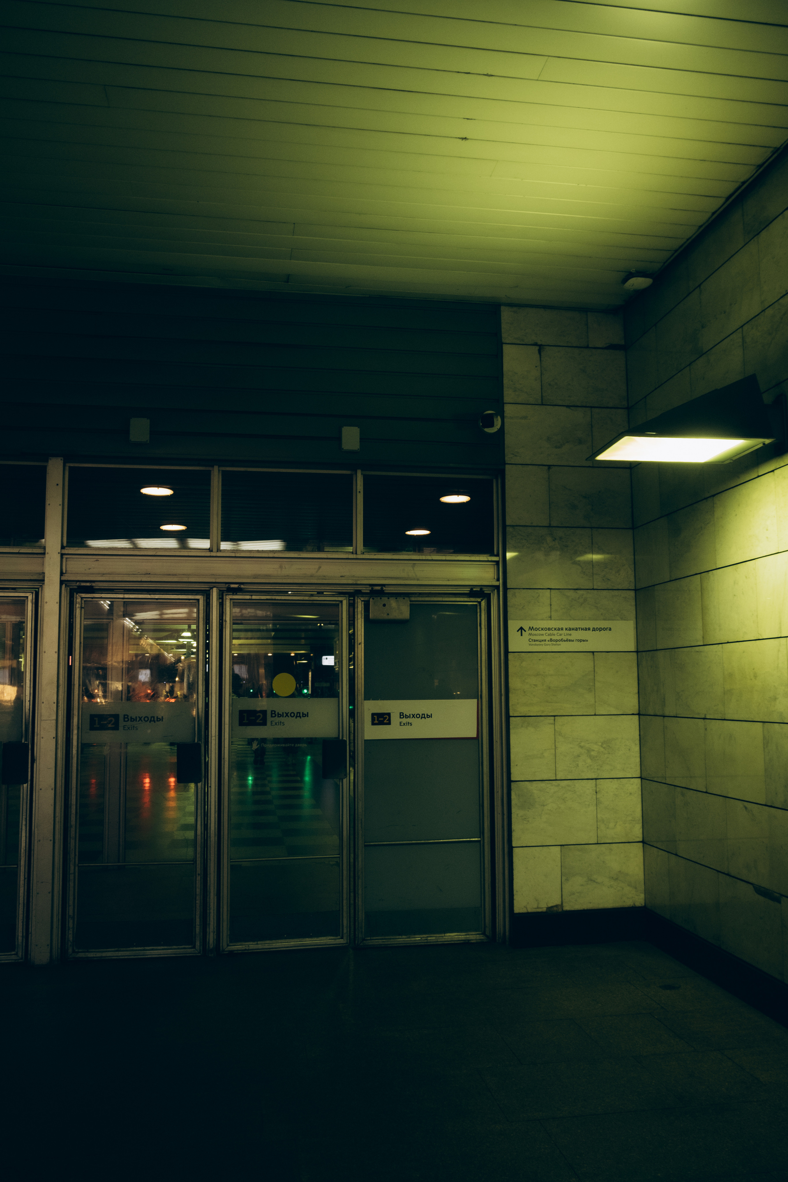 Москва. Фотограф Москва, Дима Пеллер