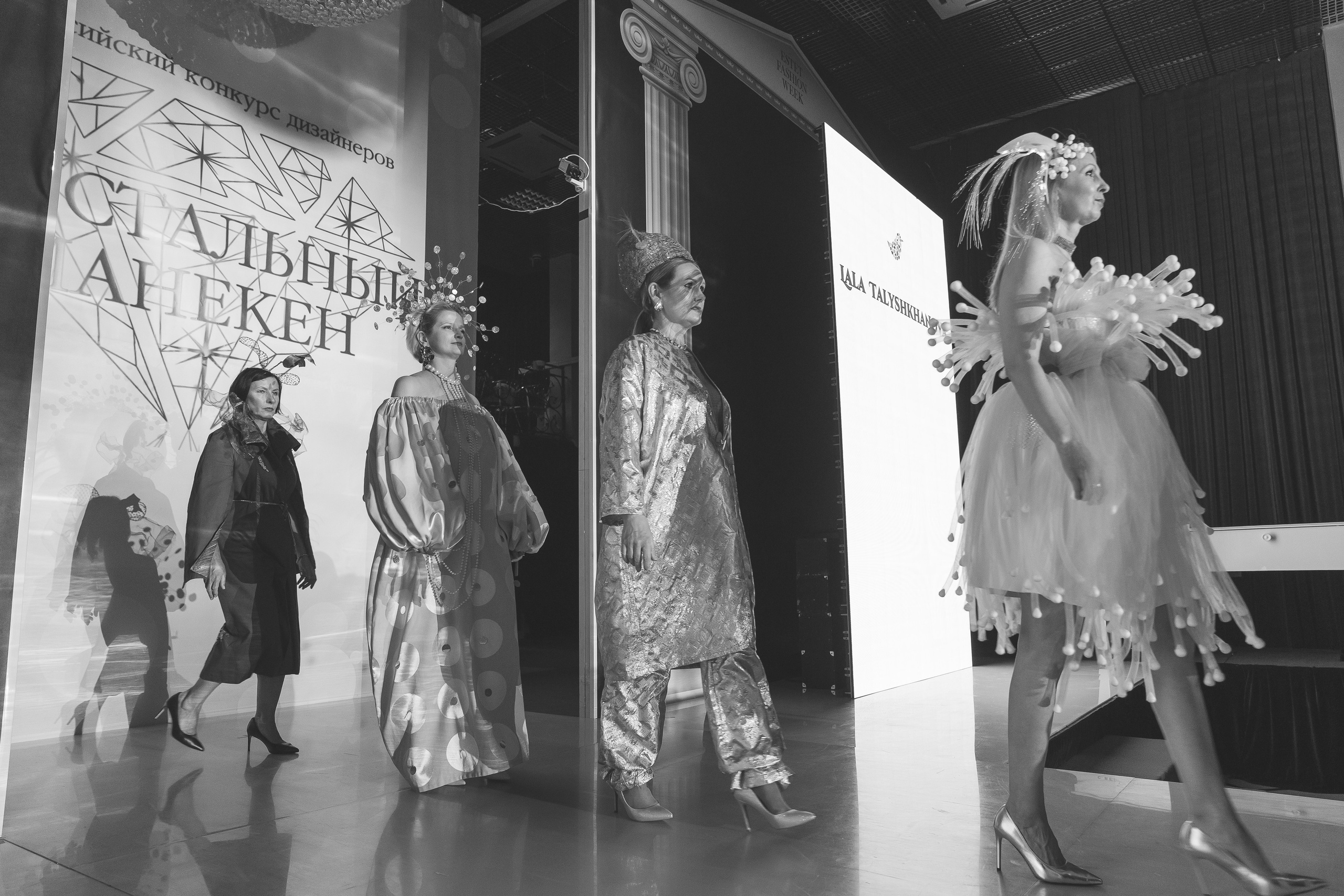 Fashion показ коллекций дизайнеров (всероссийский). Свадебный, репортажный, семейный фотограф Елена Брюхова