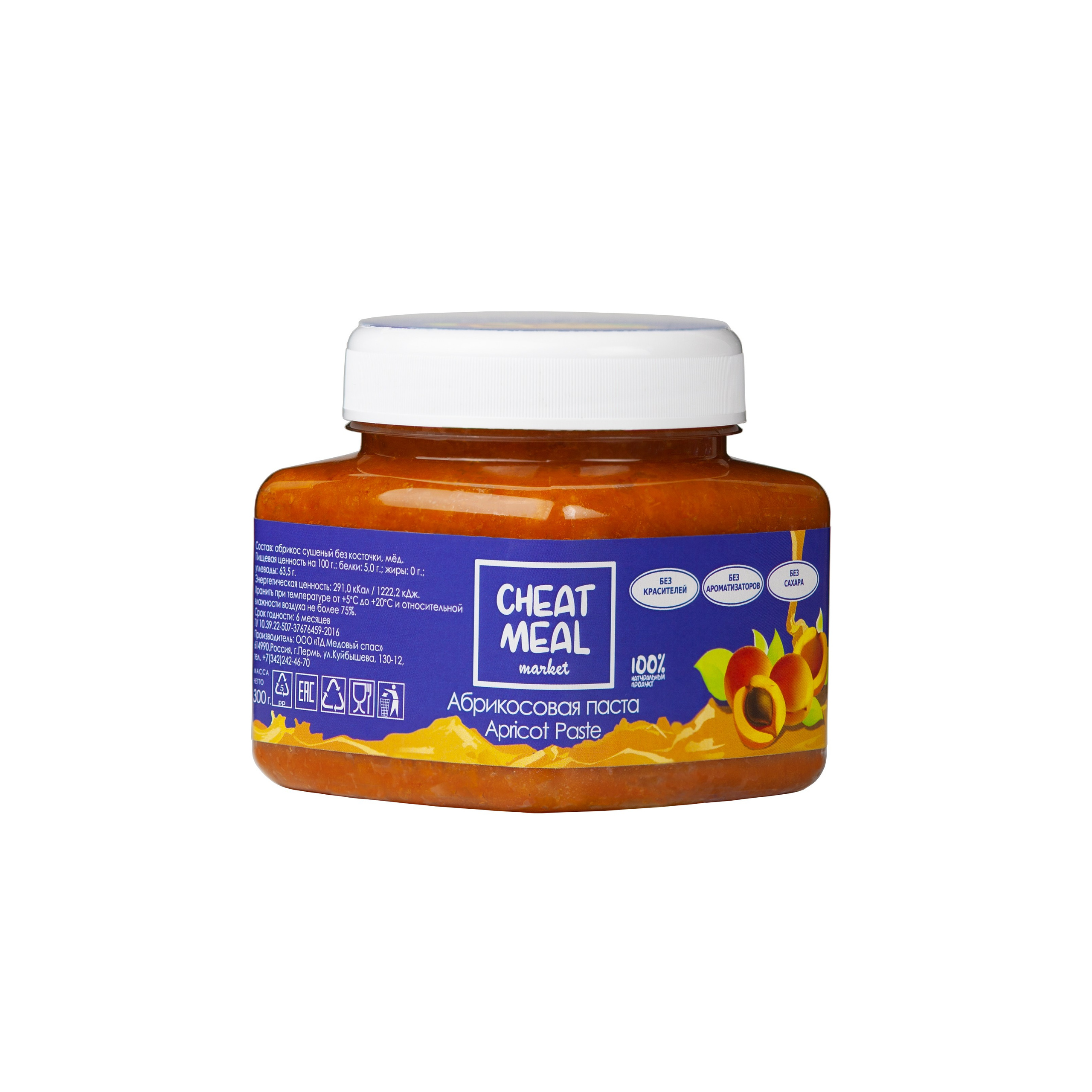 Cheatmeal. Фудфотограф Предметный фотограф Пермь