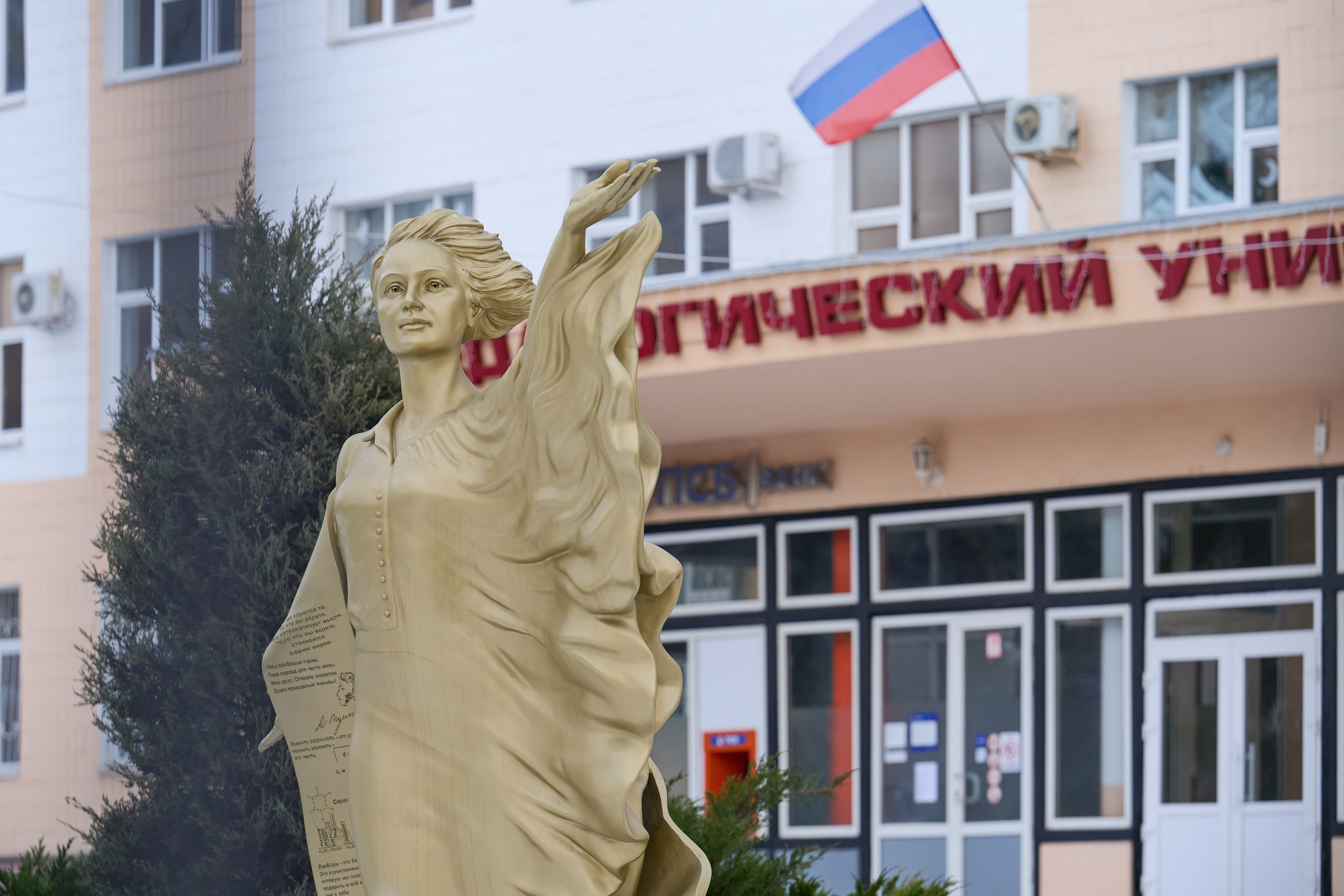 Луганск. Январь 2026. Фотограф Роман Адлер