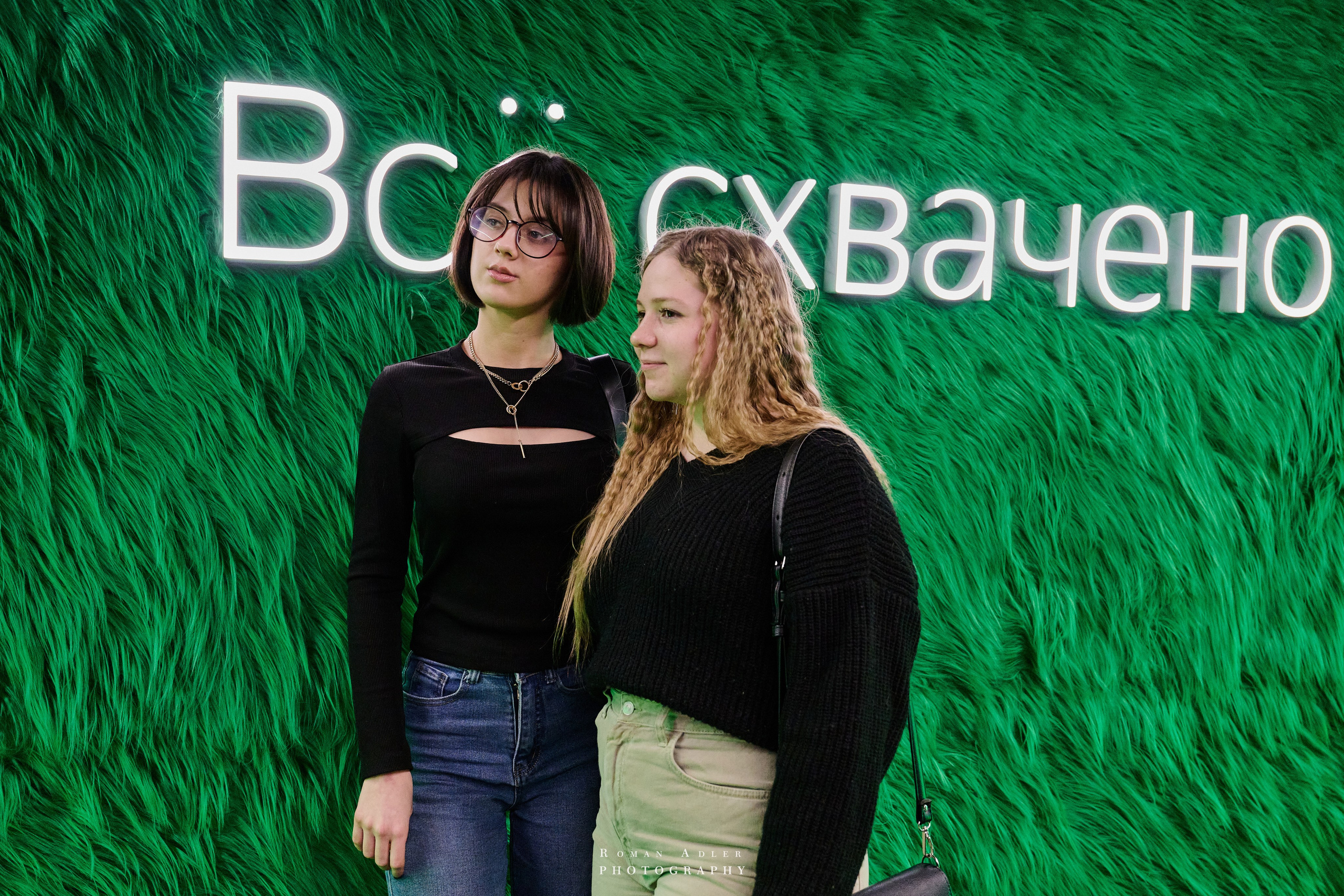 Студфест 2025 Москва. ВТБ Арена. 24 января 2025 года. Фотограф Роман Адлер