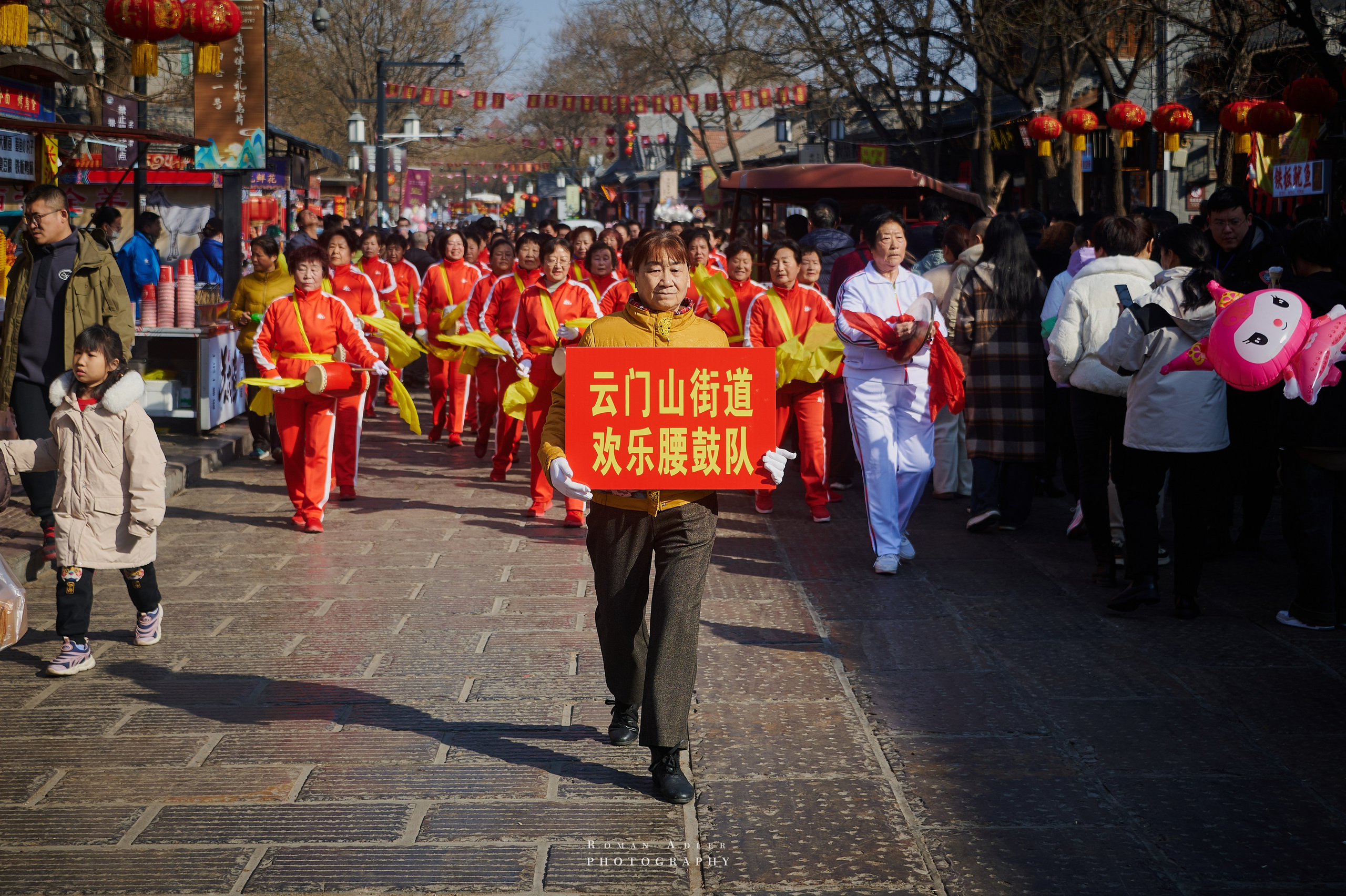 Новогодний парад в Цинчжоу. Китай. Фотограф Роман Адлер