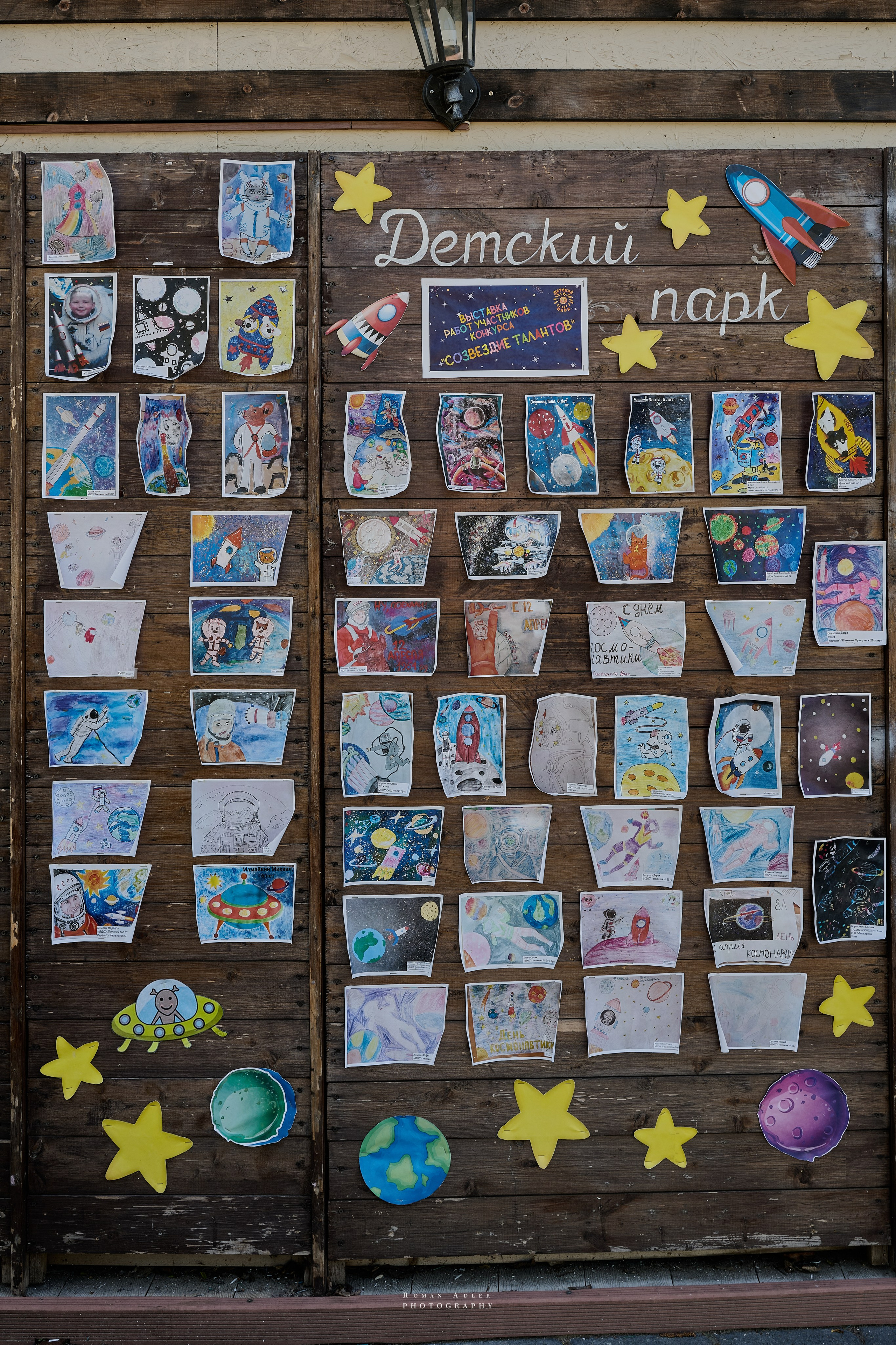 Орел. Апрель 2024. Фотограф Роман Адлер