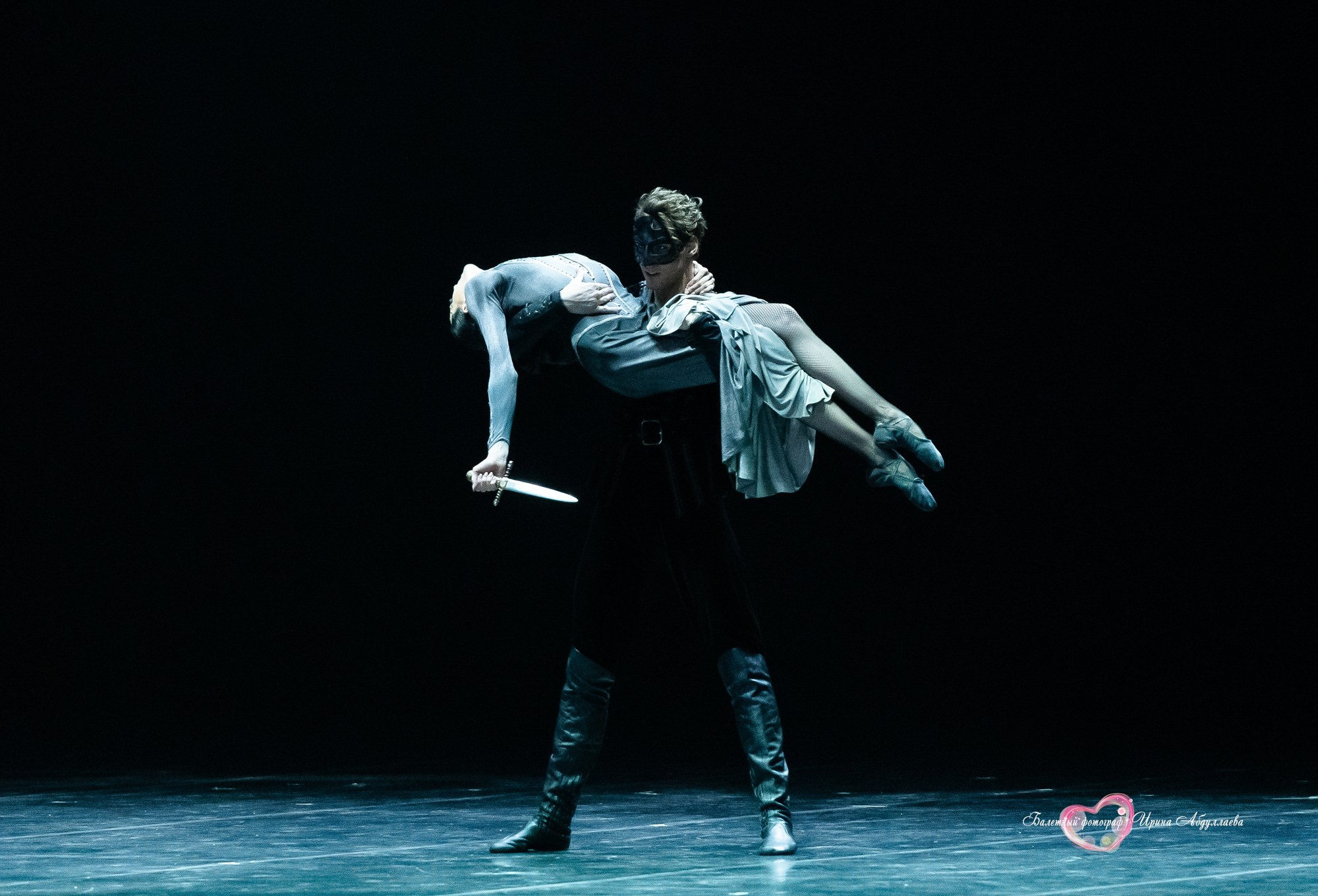 Театр Бориса Эйфмона Гала концерт 2025