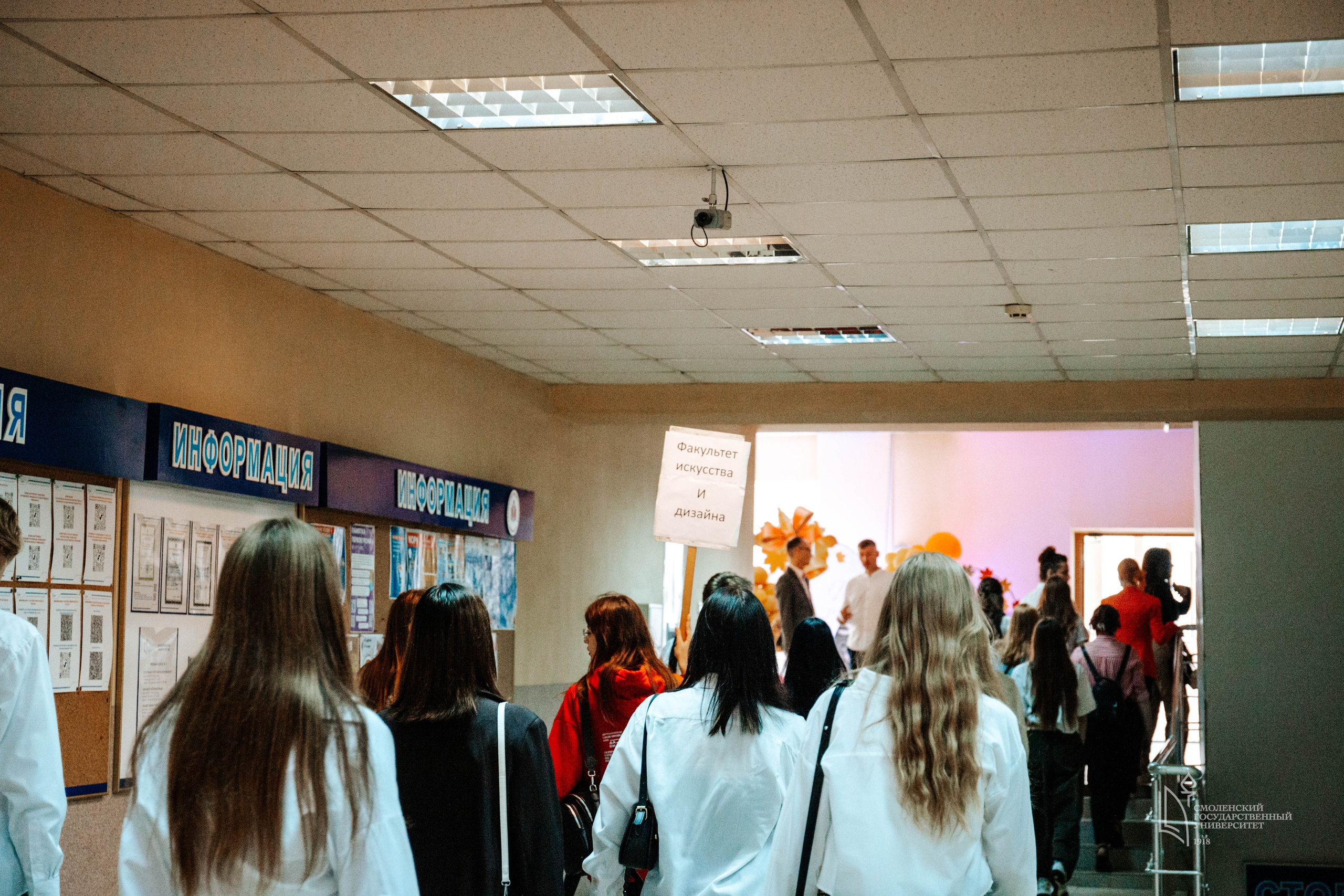 СмолГУ — 1 Сентября. KiPPER Gallery — Фотограф