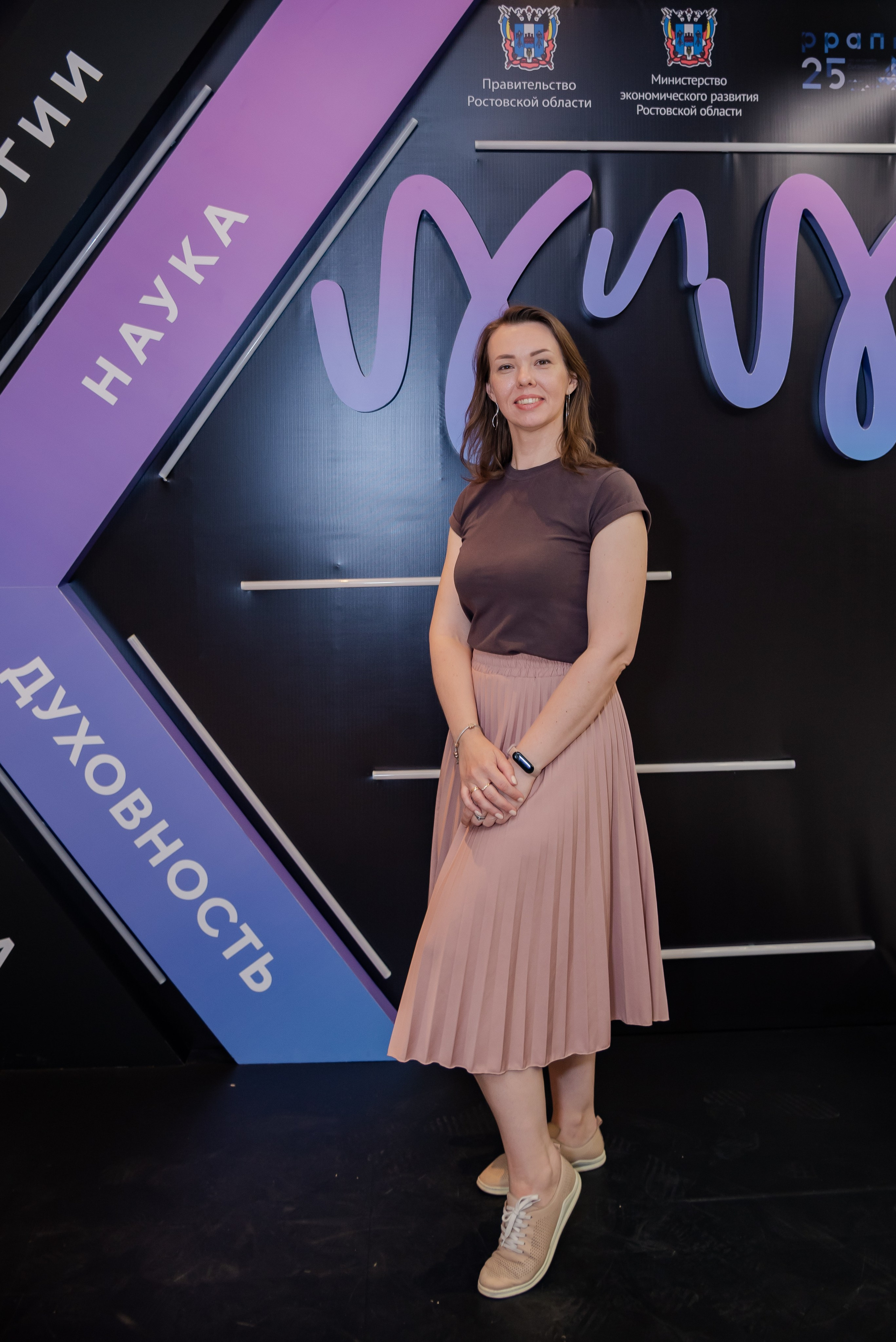 Форум бизнес сообщества. Фотограф Галина Нестерова