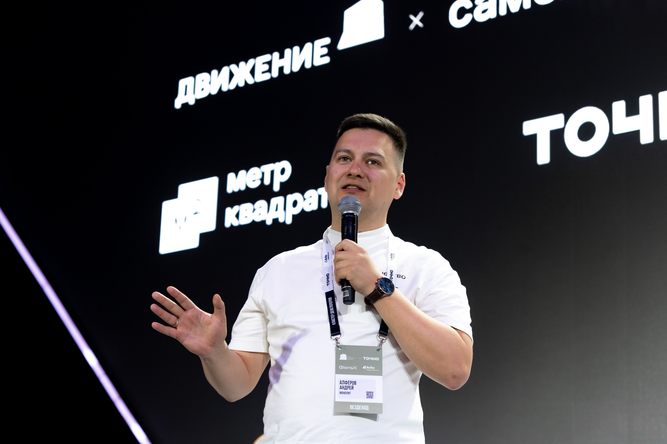 Форум Движение Авито недвижимость. Фотограф Илья Бызов, Свадебный и репортажный фотограф Сочи