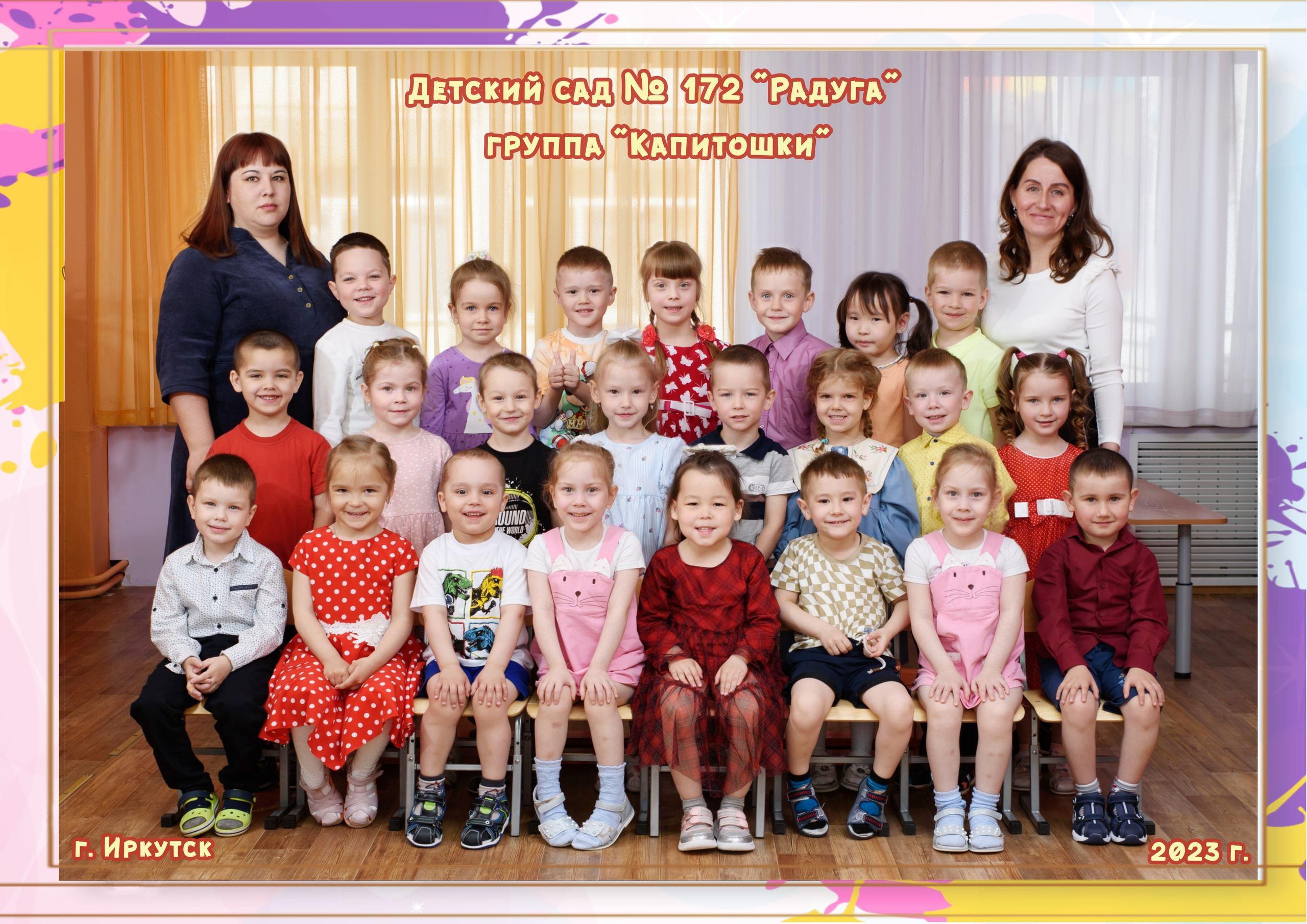 ОБЩИЕ ФОТОГРАФИИ. Фото и видео (детский сад, школа). Иркутск